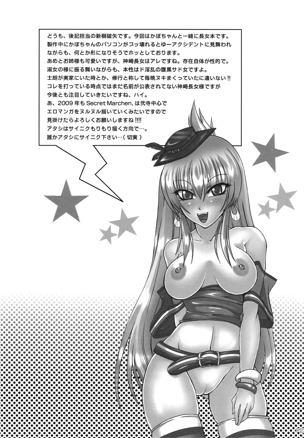 웹툰 이미지 21