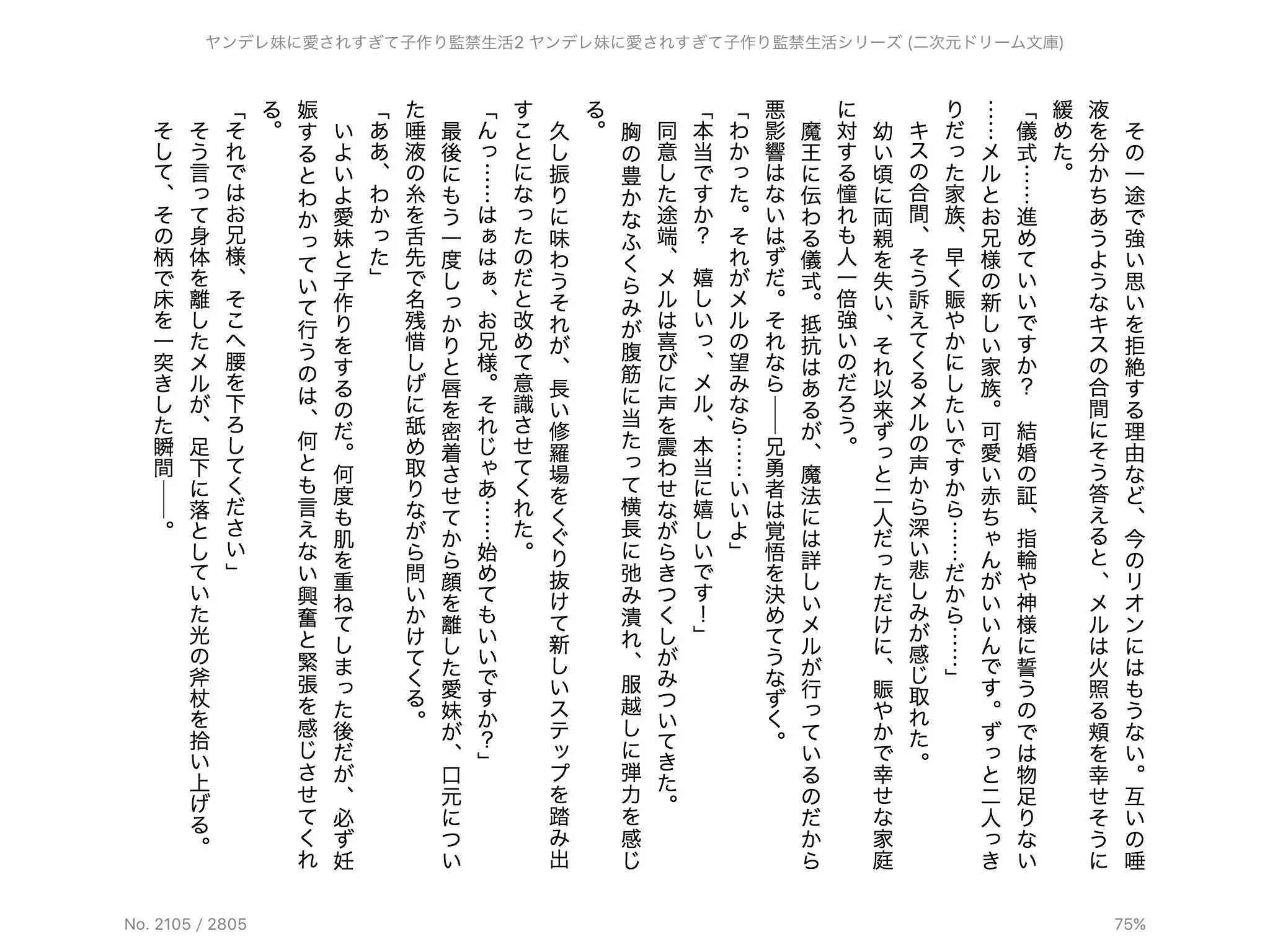 웹툰 이미지 135
