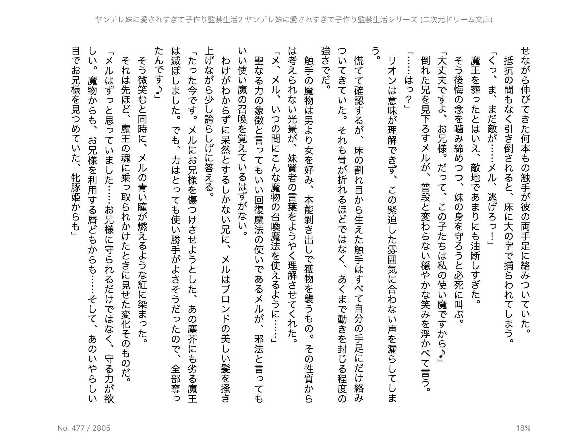웹툰 이미지 35