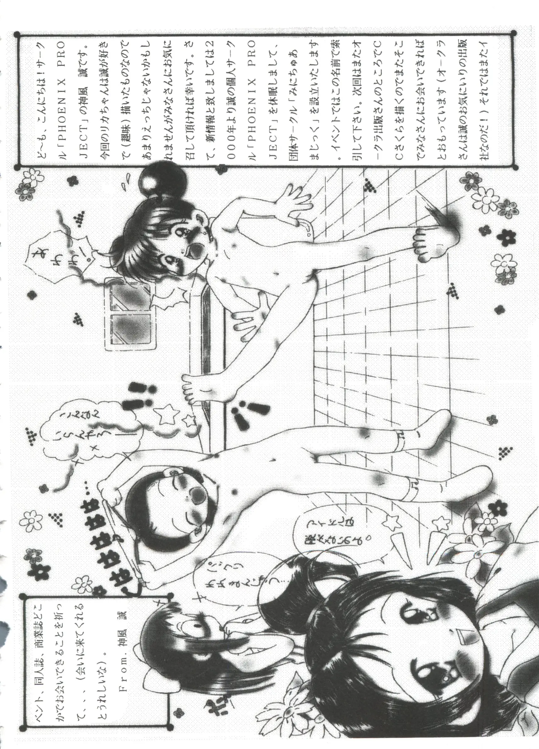 웹툰 이미지 115