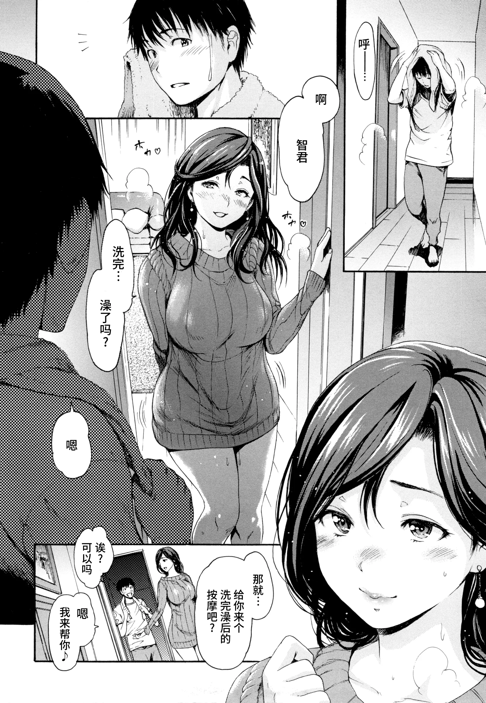 웹툰 이미지 114