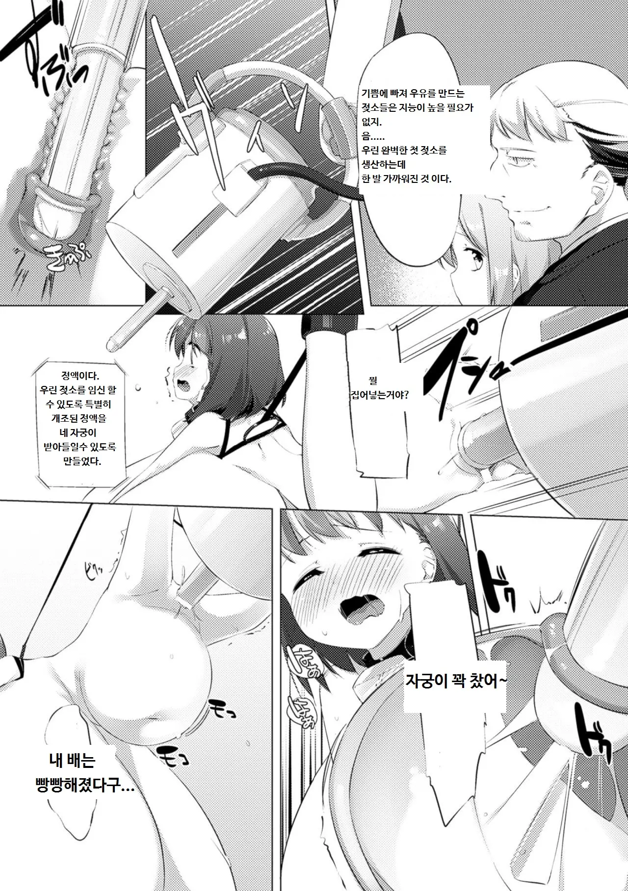 웹툰 이미지 99
