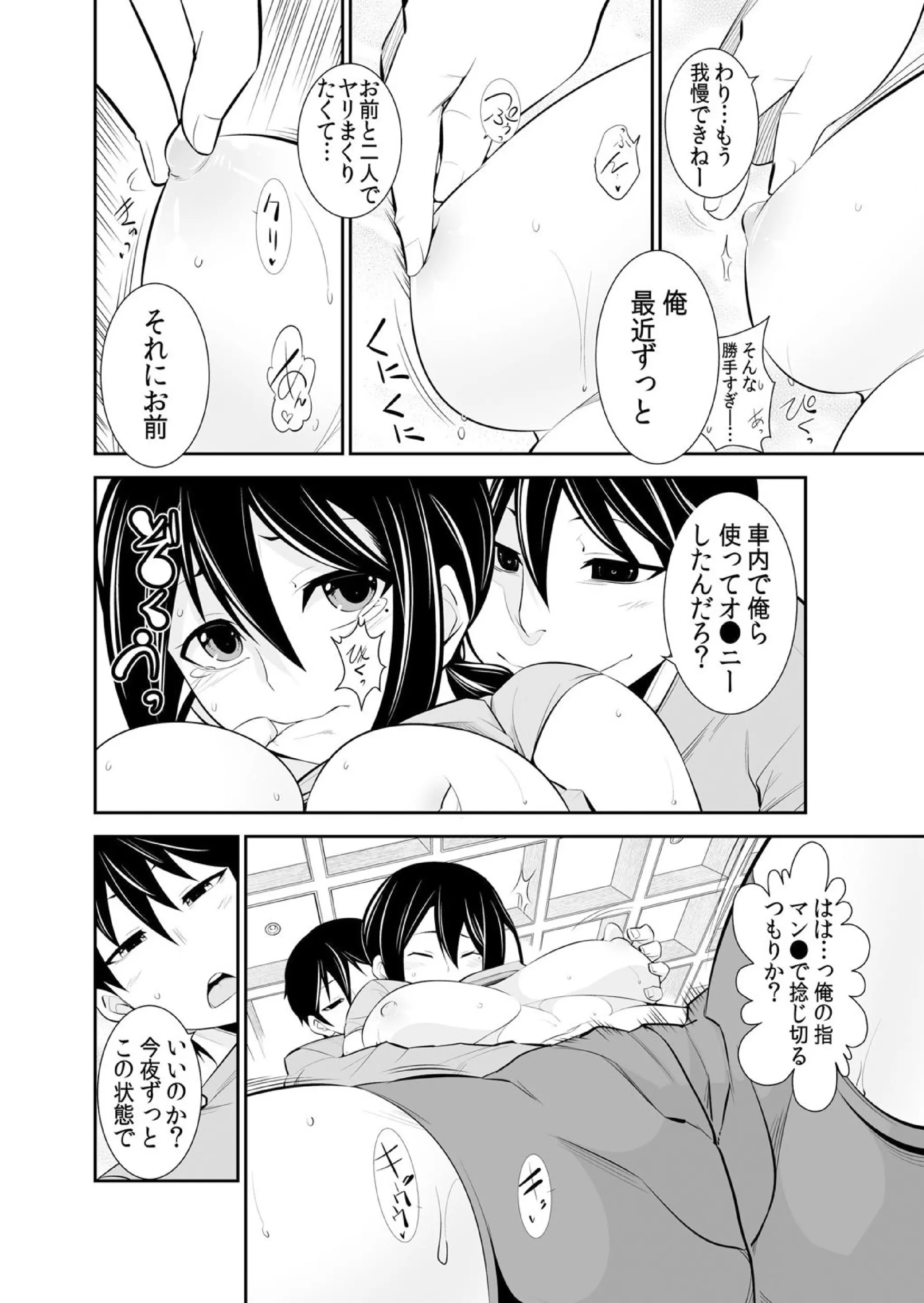 웹툰 이미지 239