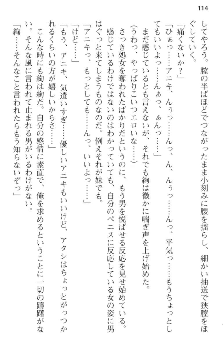 웹툰 이미지 125