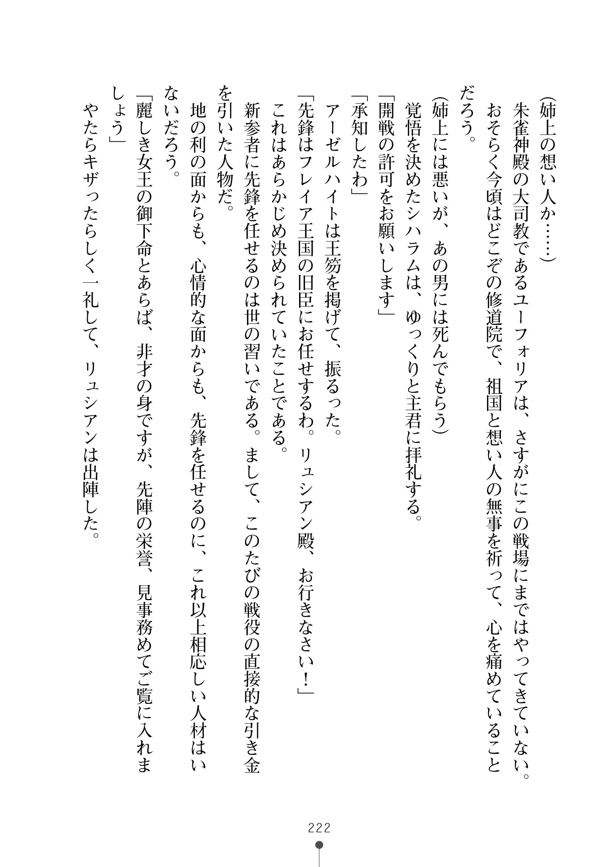웹툰 이미지 242