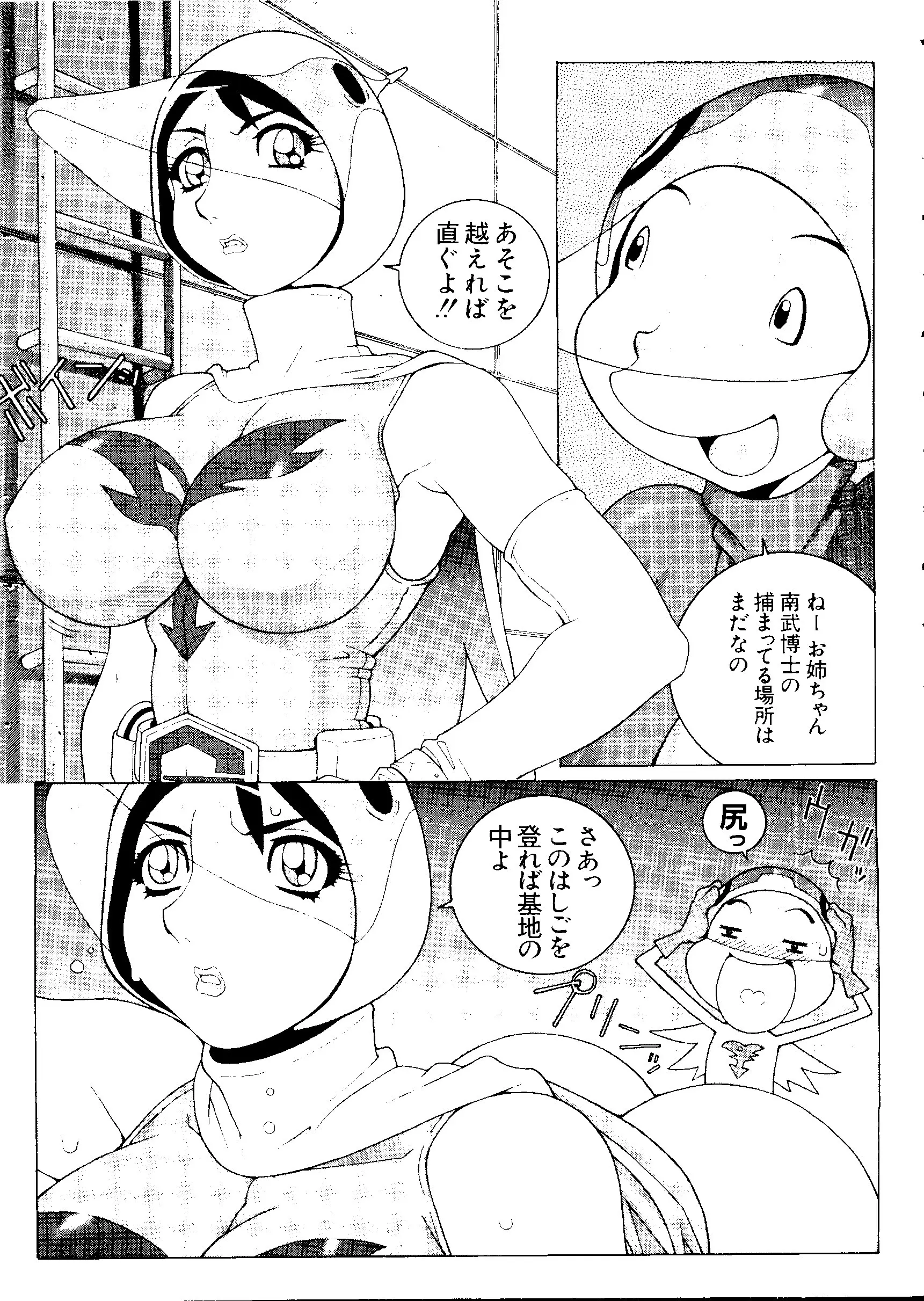 웹툰 이미지 23