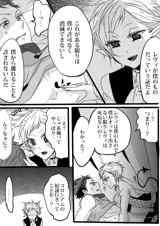 웹툰 이미지 58