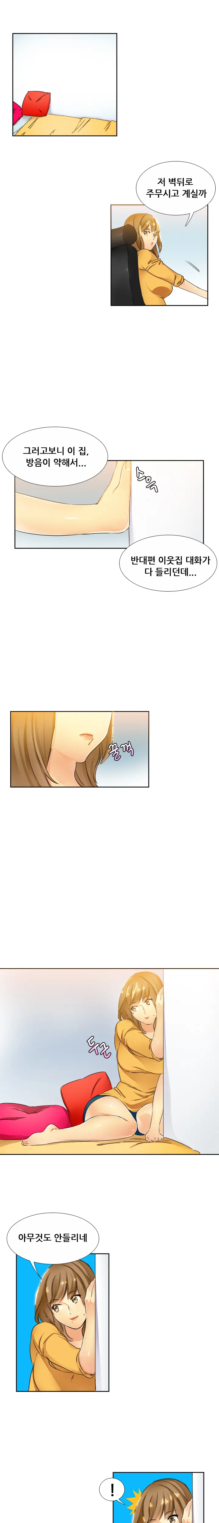 웹툰 이미지 154
