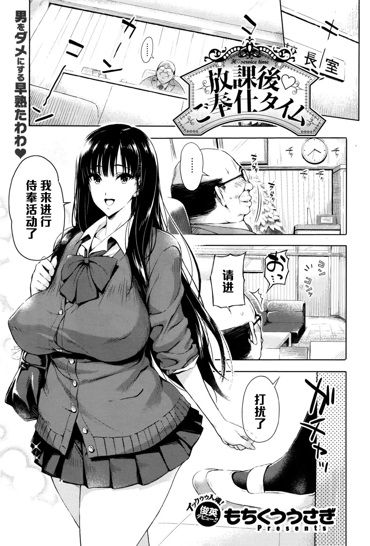 웹툰 이미지 0