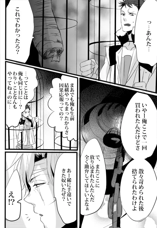 웹툰 이미지 22