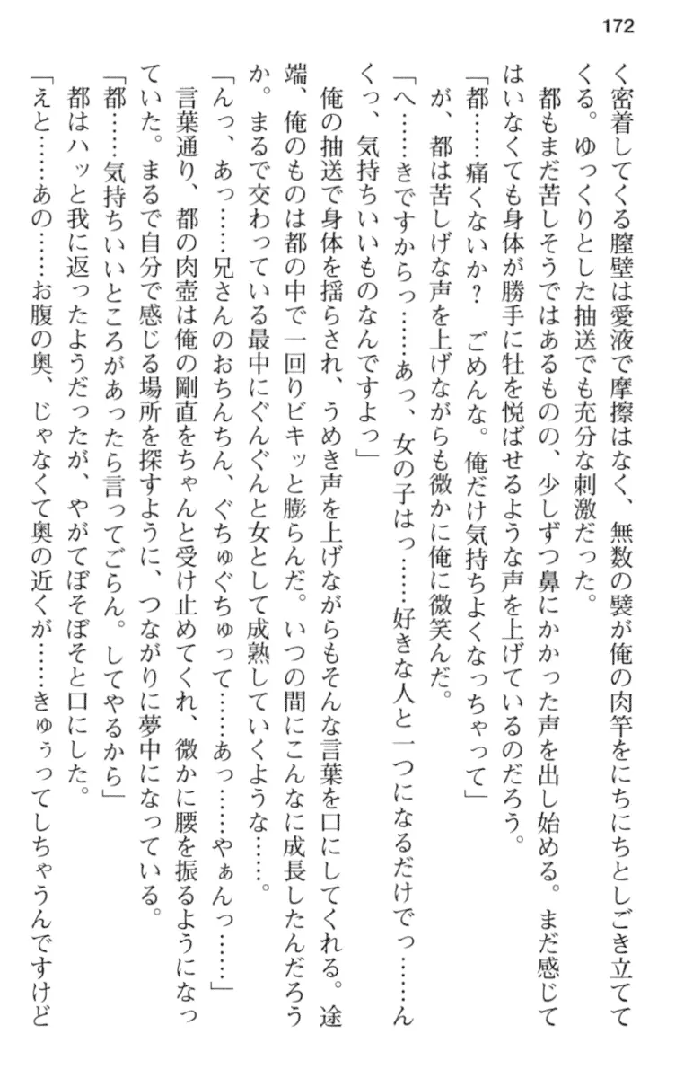 웹툰 이미지 183