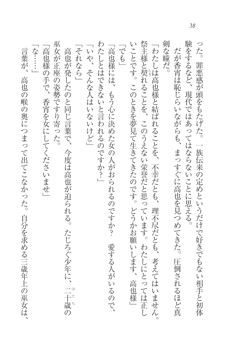 웹툰 이미지 38