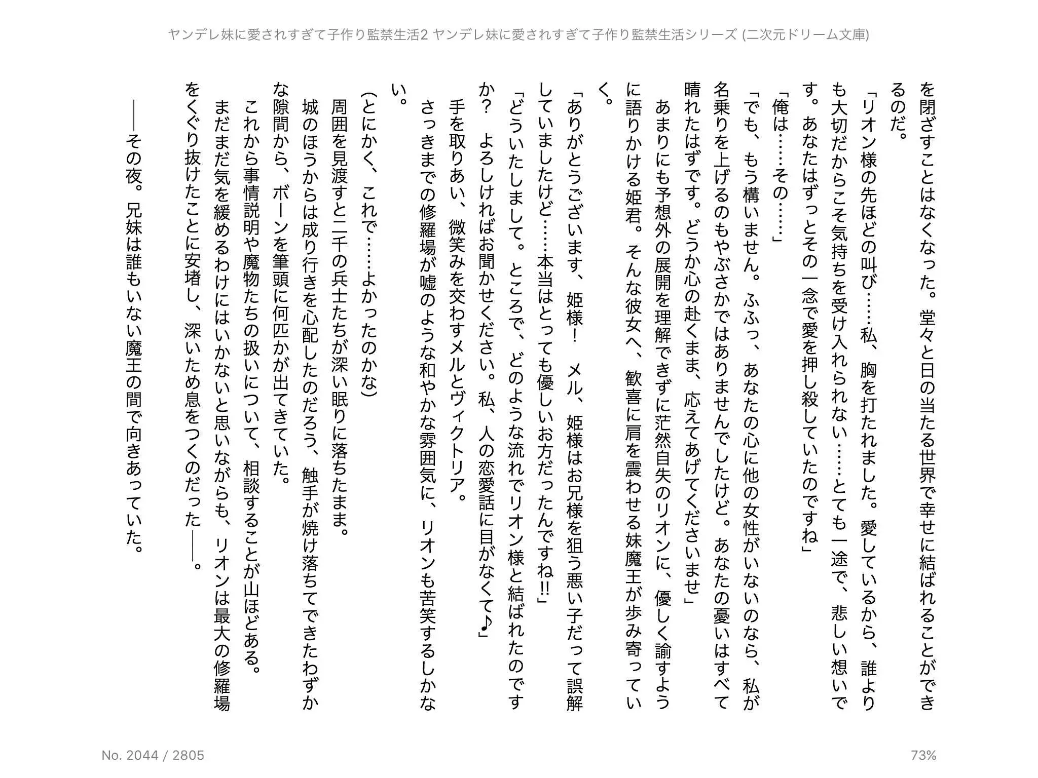 웹툰 이미지 131