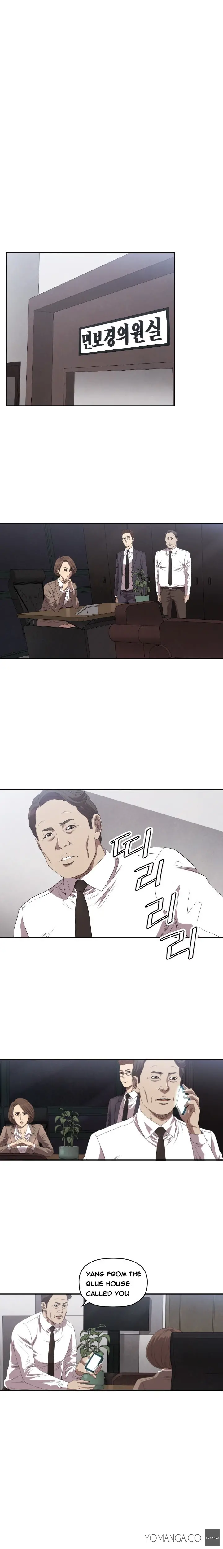 웹툰 이미지 131