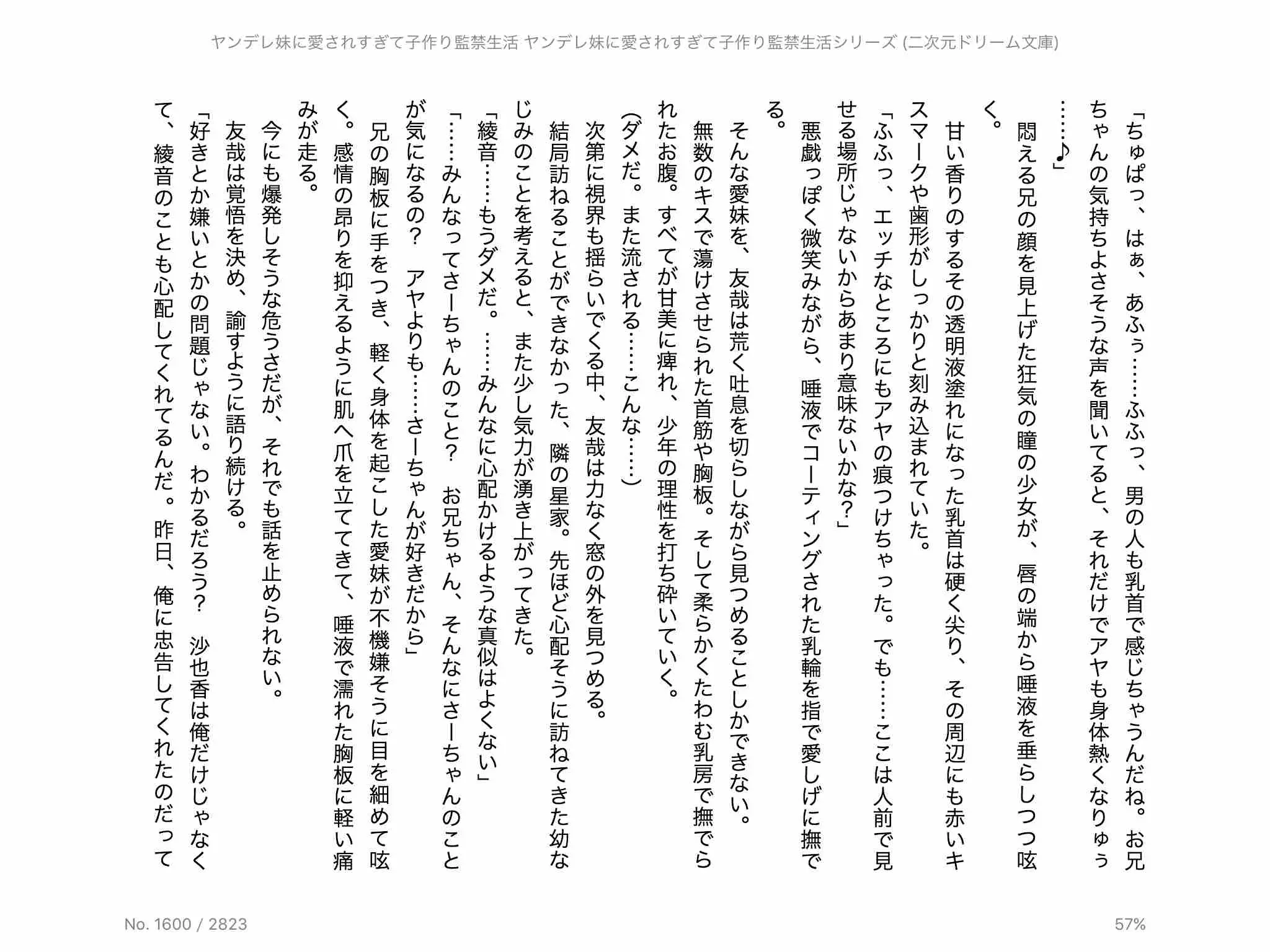 웹툰 이미지 104