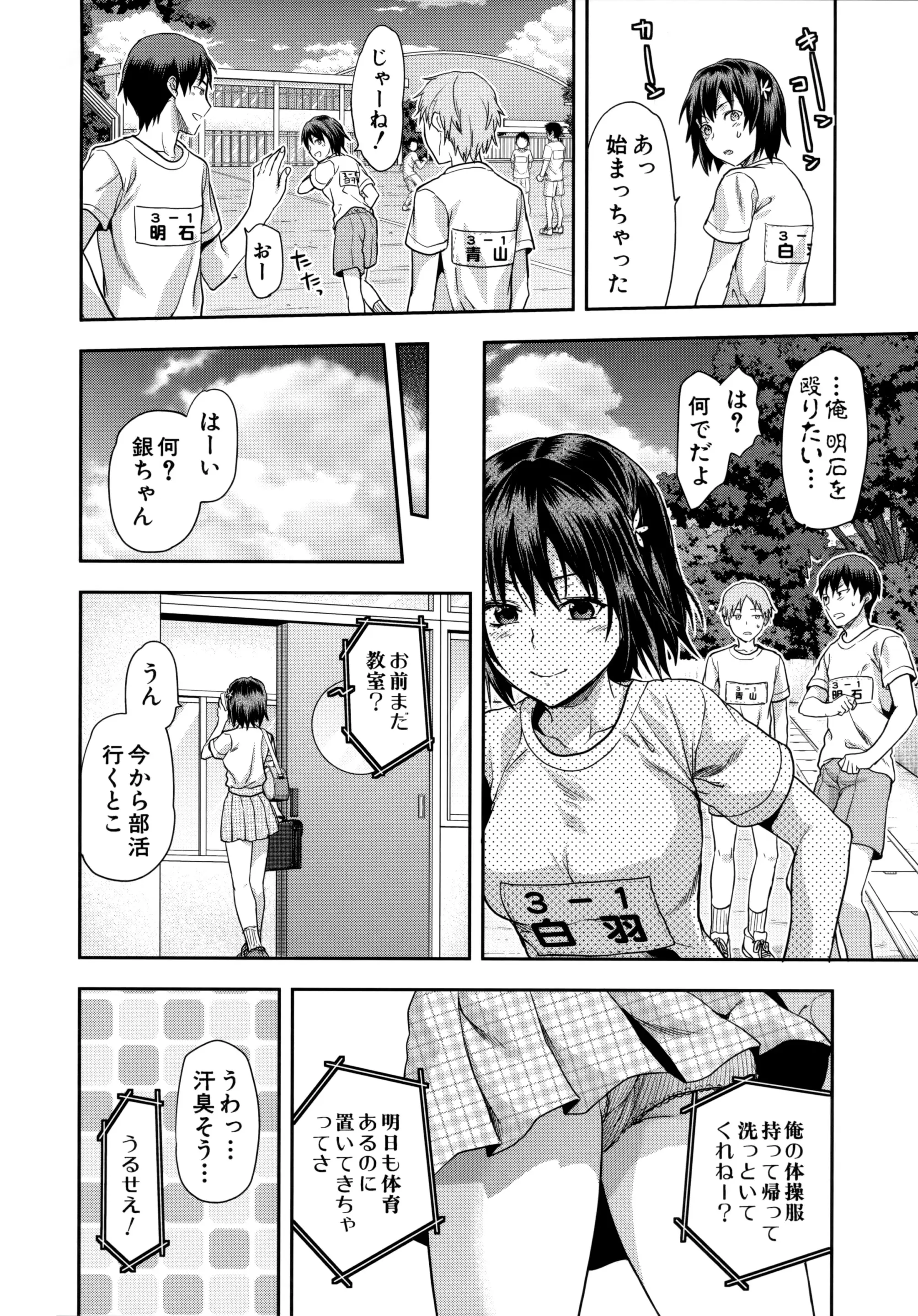 웹툰 이미지 36