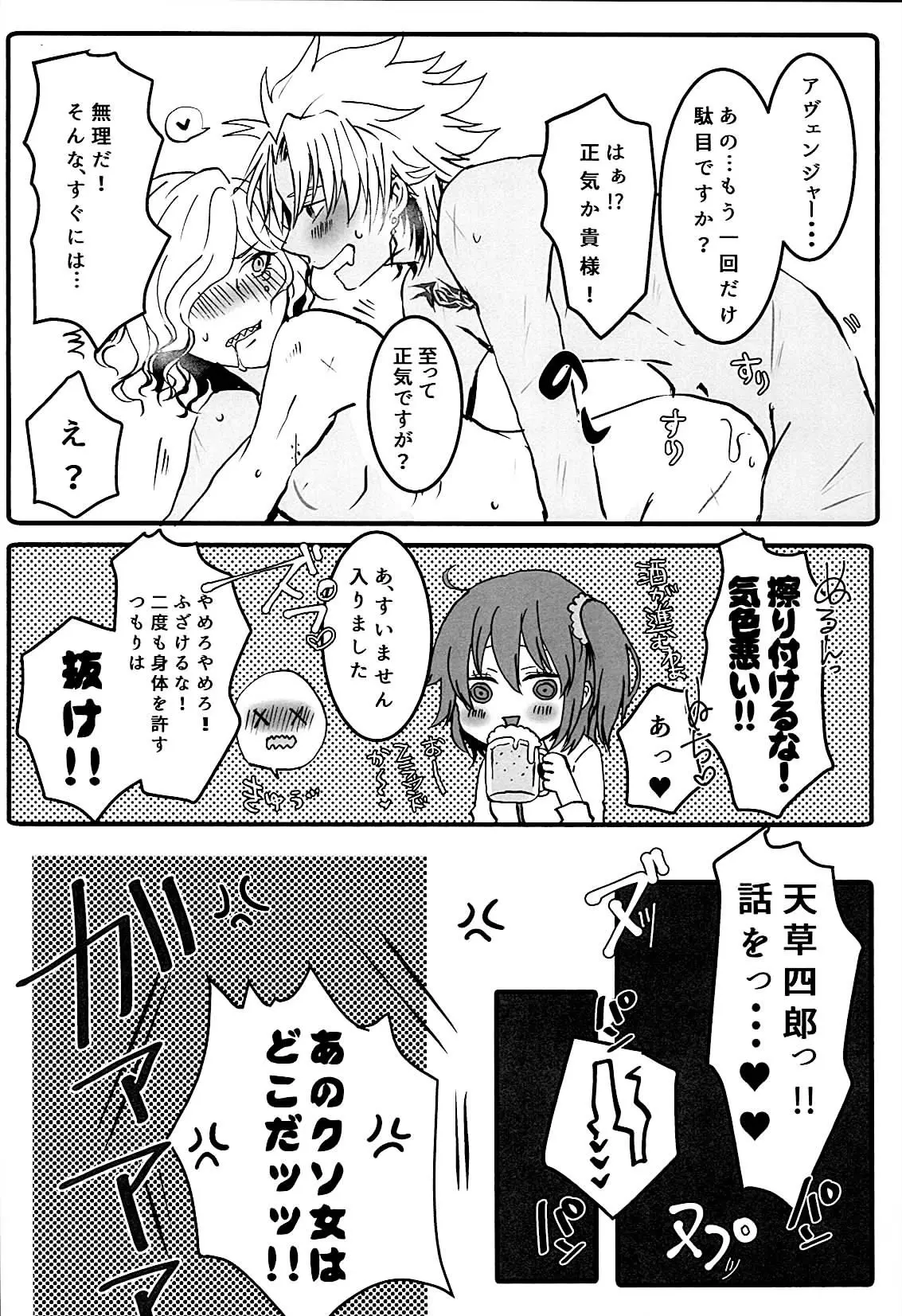웹툰 이미지 15