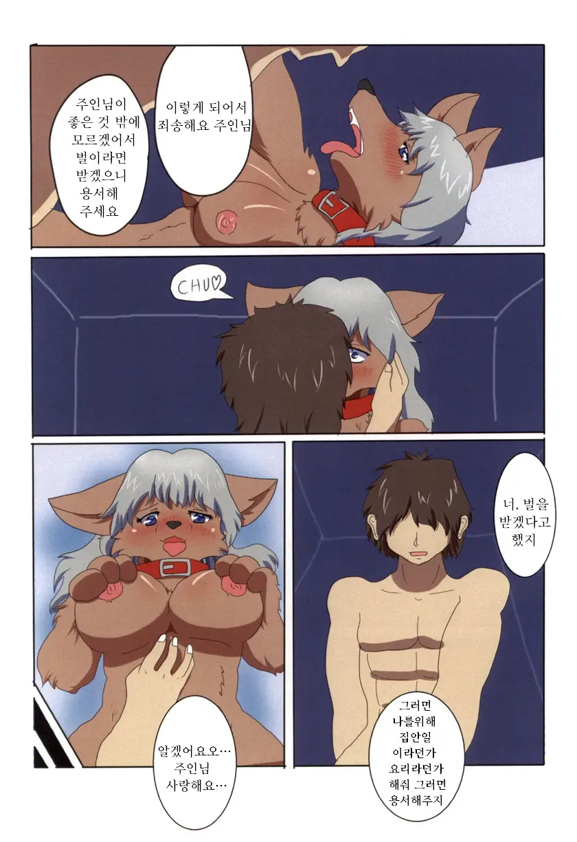 웹툰 이미지 14