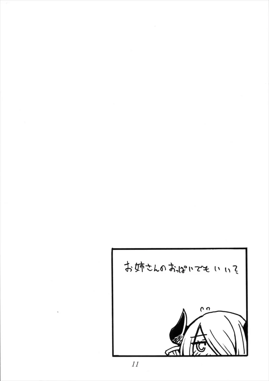 웹툰 이미지 10