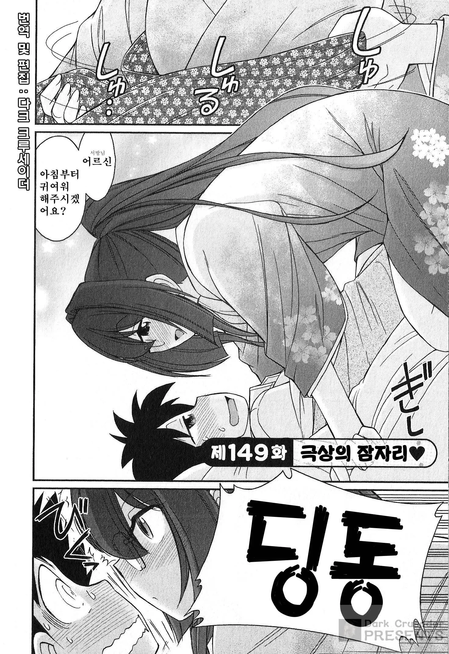 웹툰 이미지 152