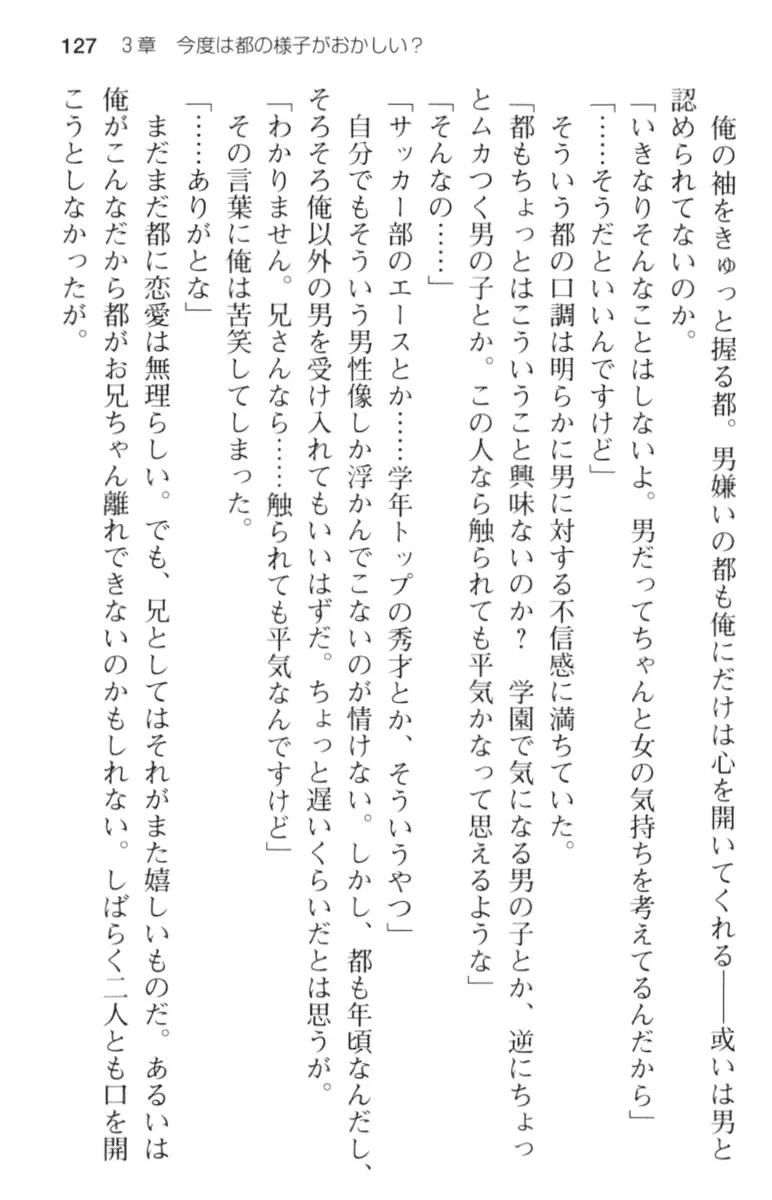 웹툰 이미지 138