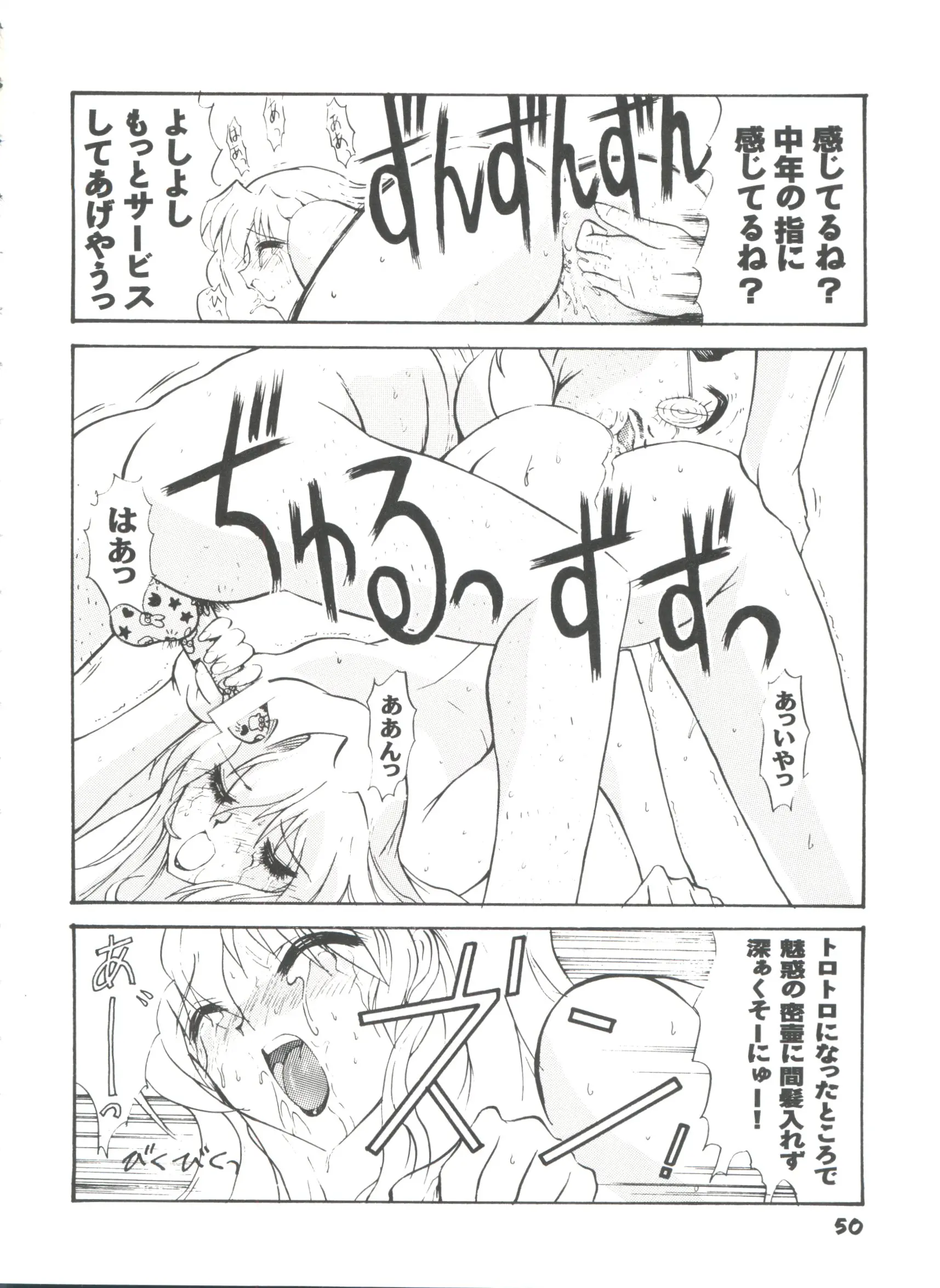 웹툰 이미지 50
