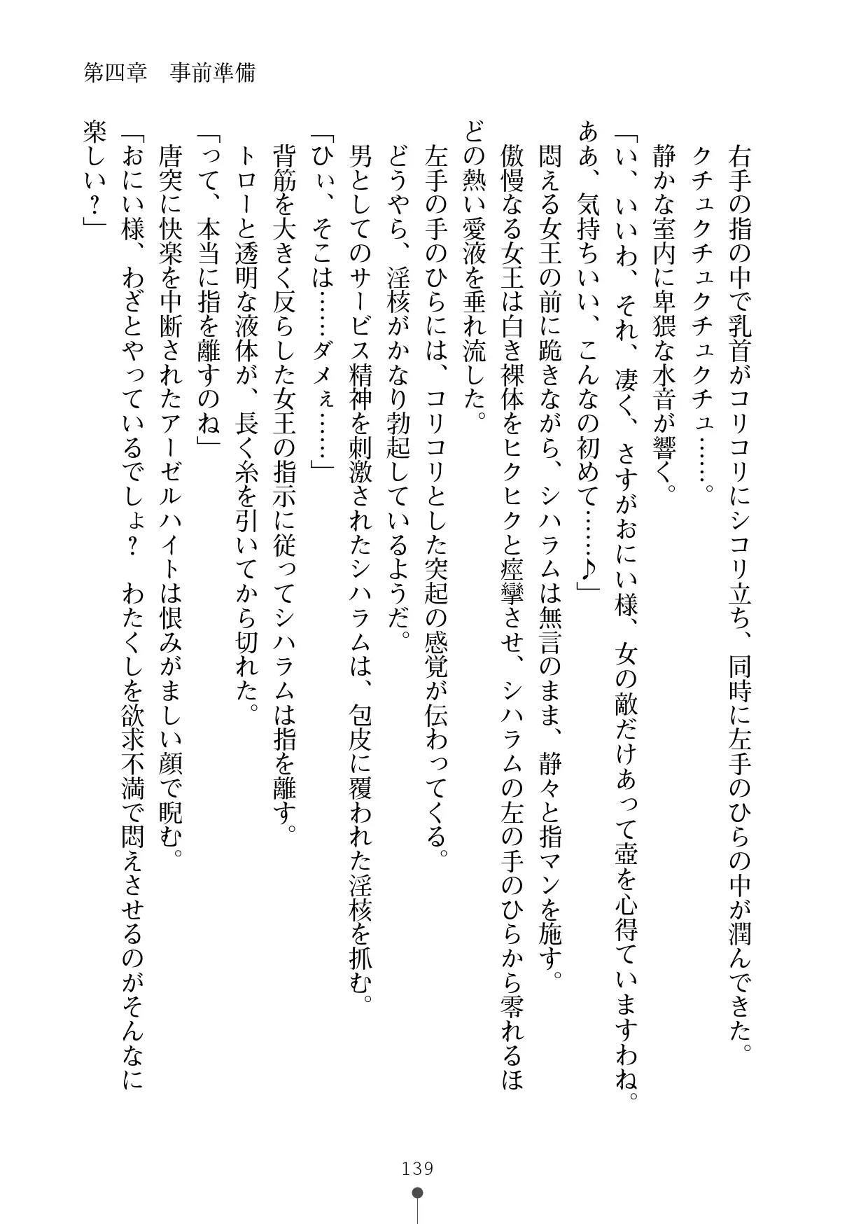 웹툰 이미지 159