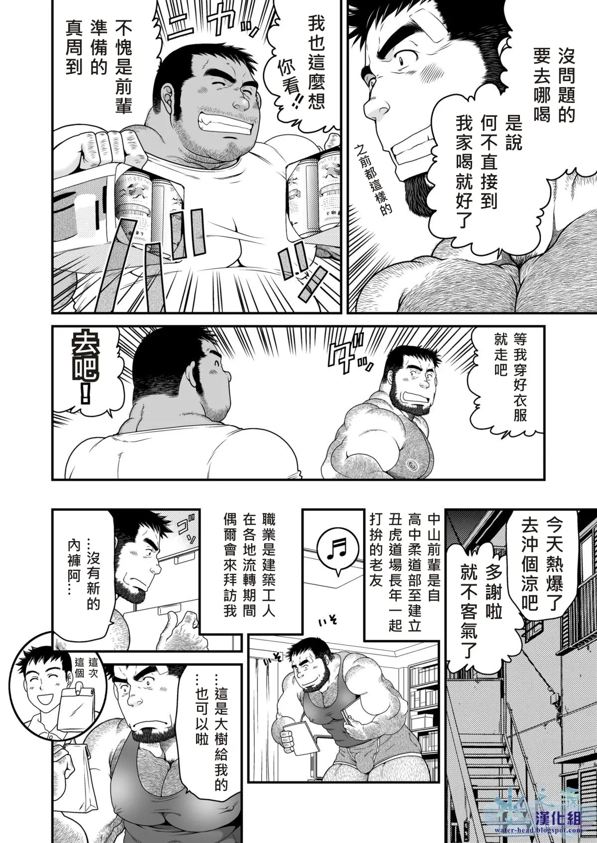 웹툰 이미지 14