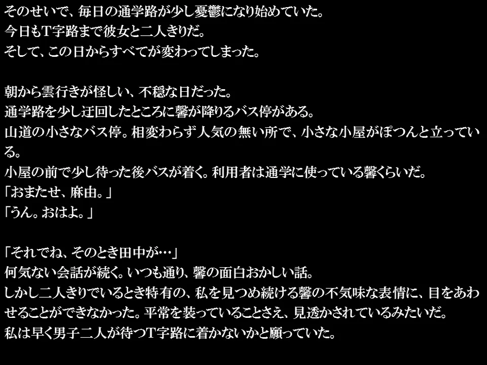 웹툰 이미지 8