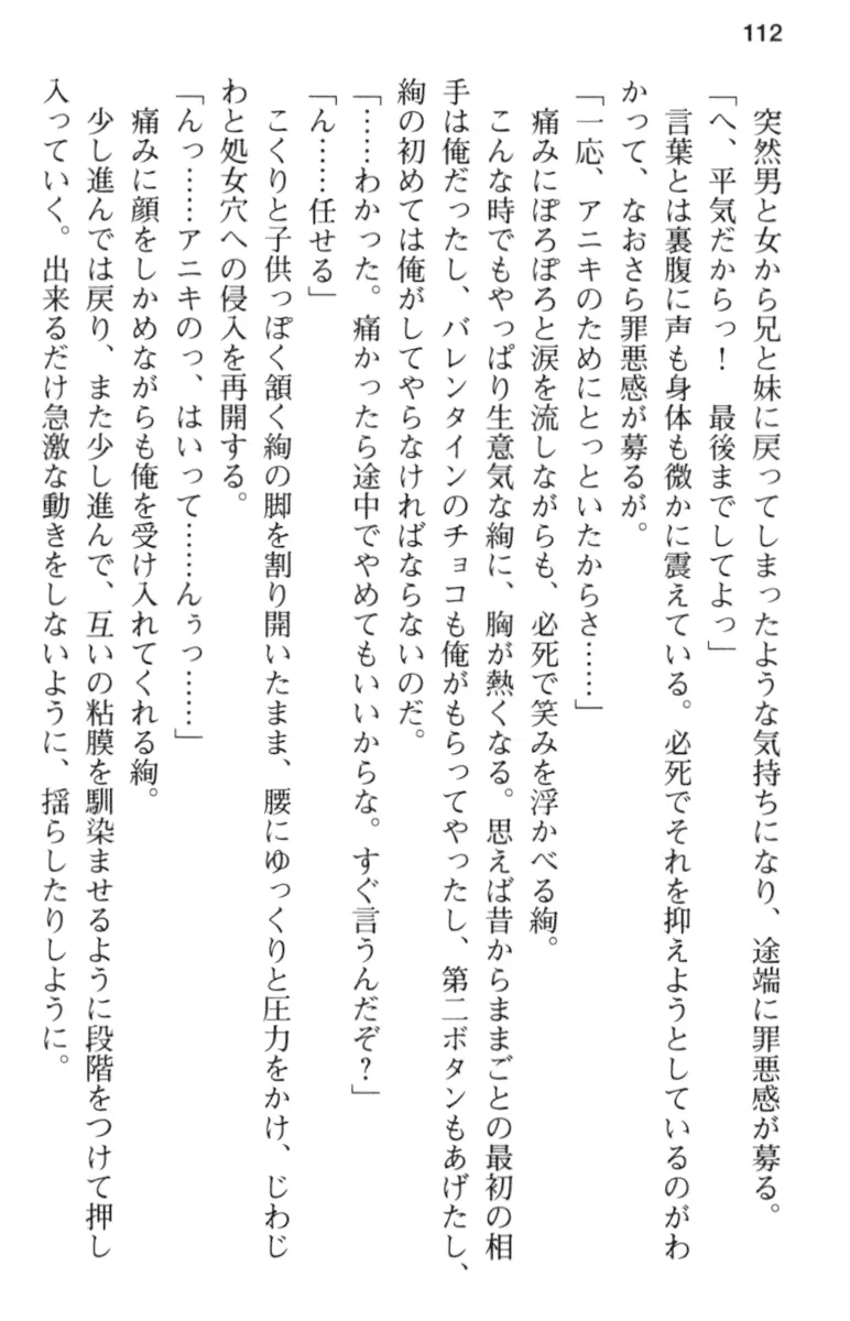 웹툰 이미지 123