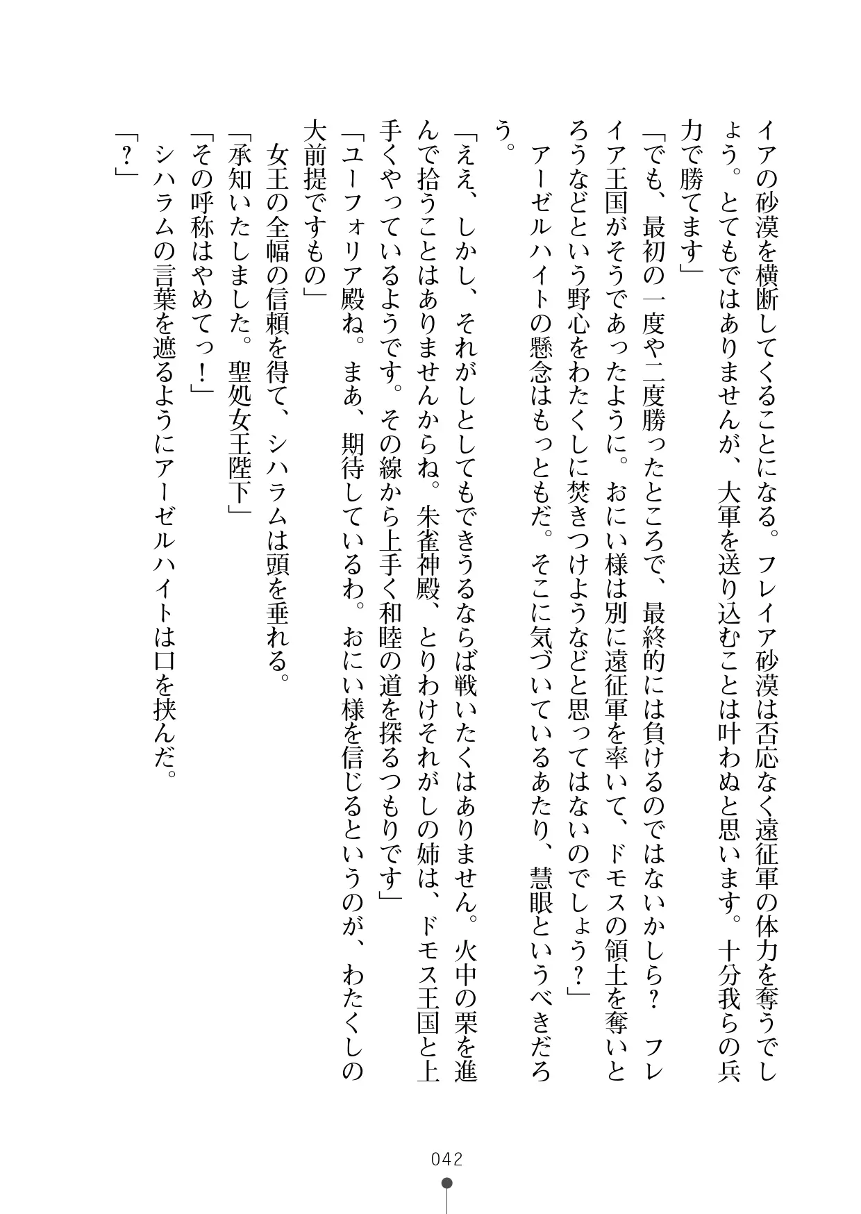 웹툰 이미지 62