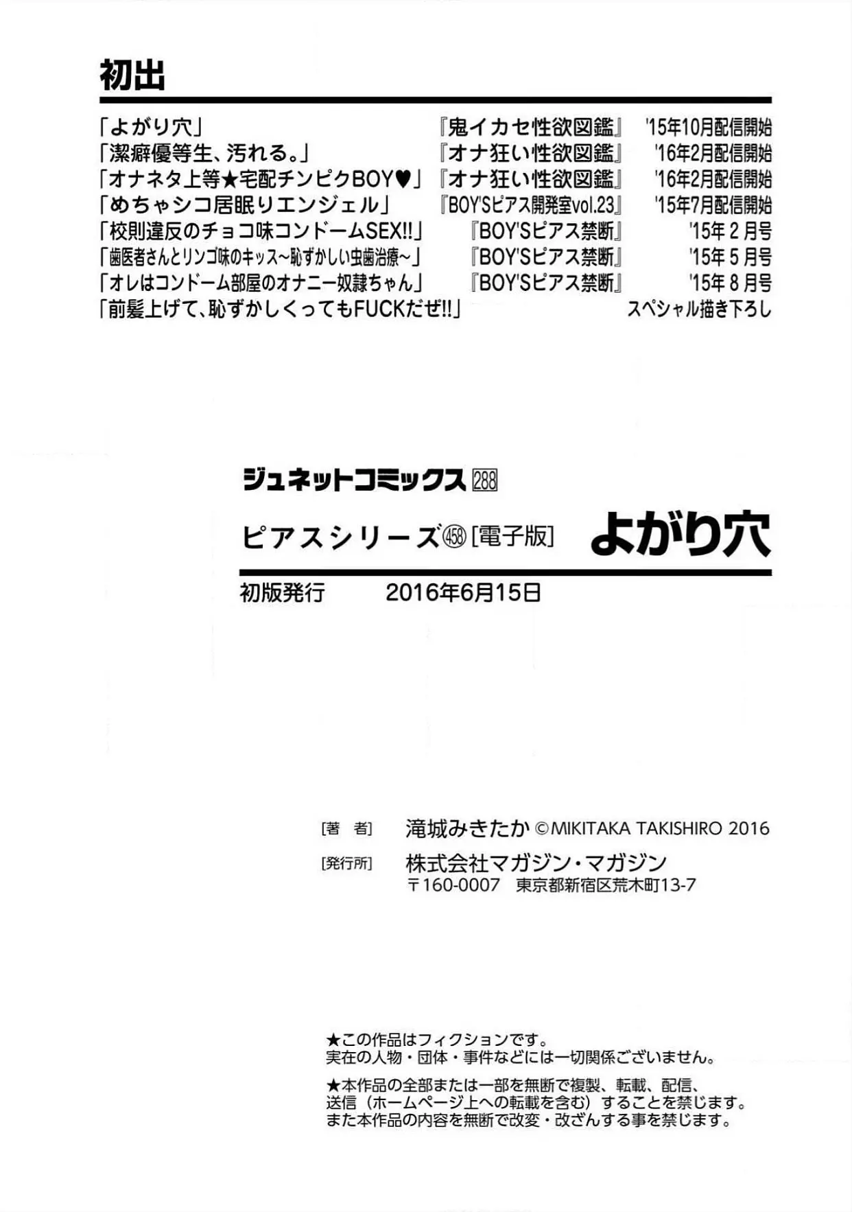 웹툰 이미지 196