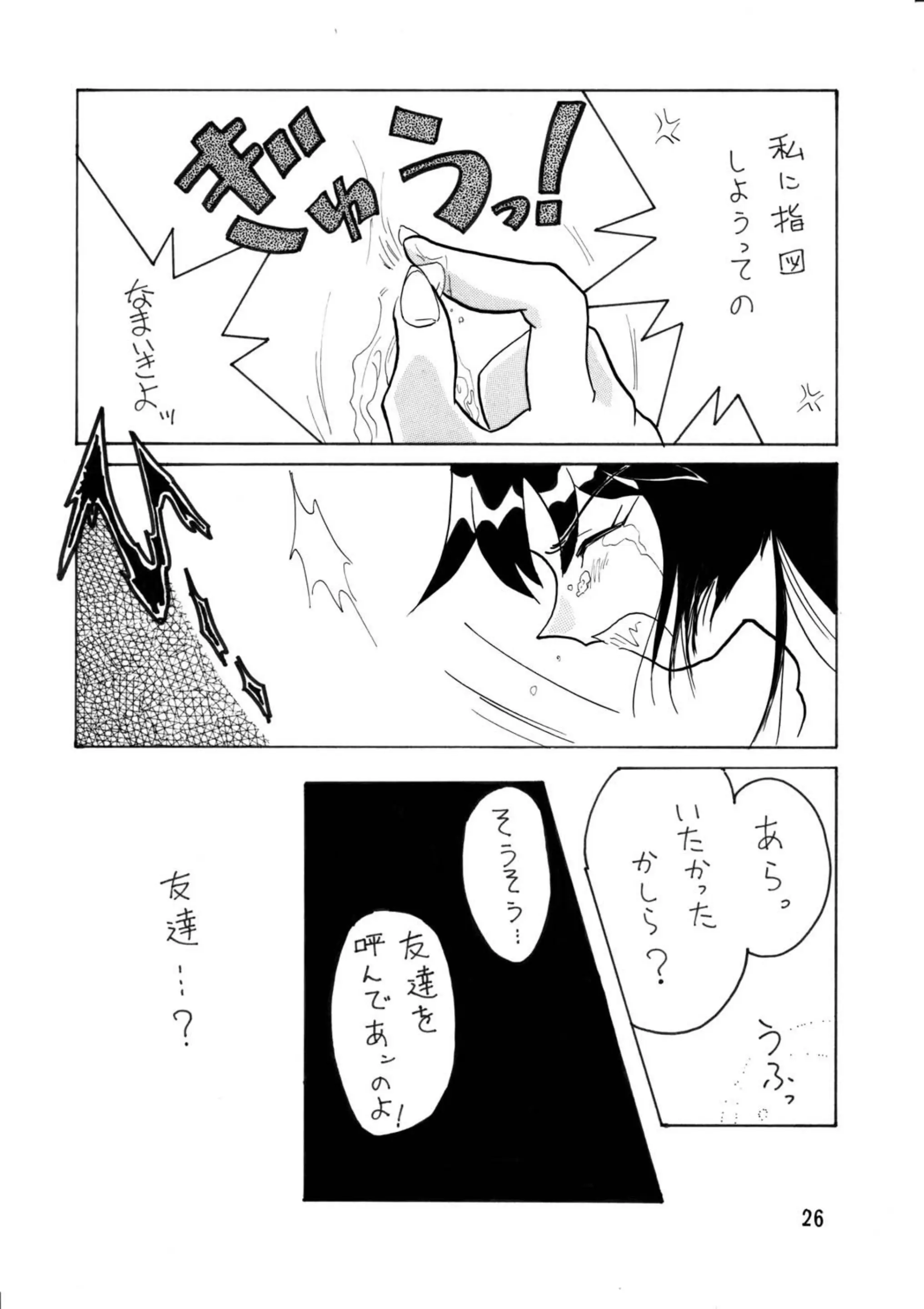 웹툰 이미지 24