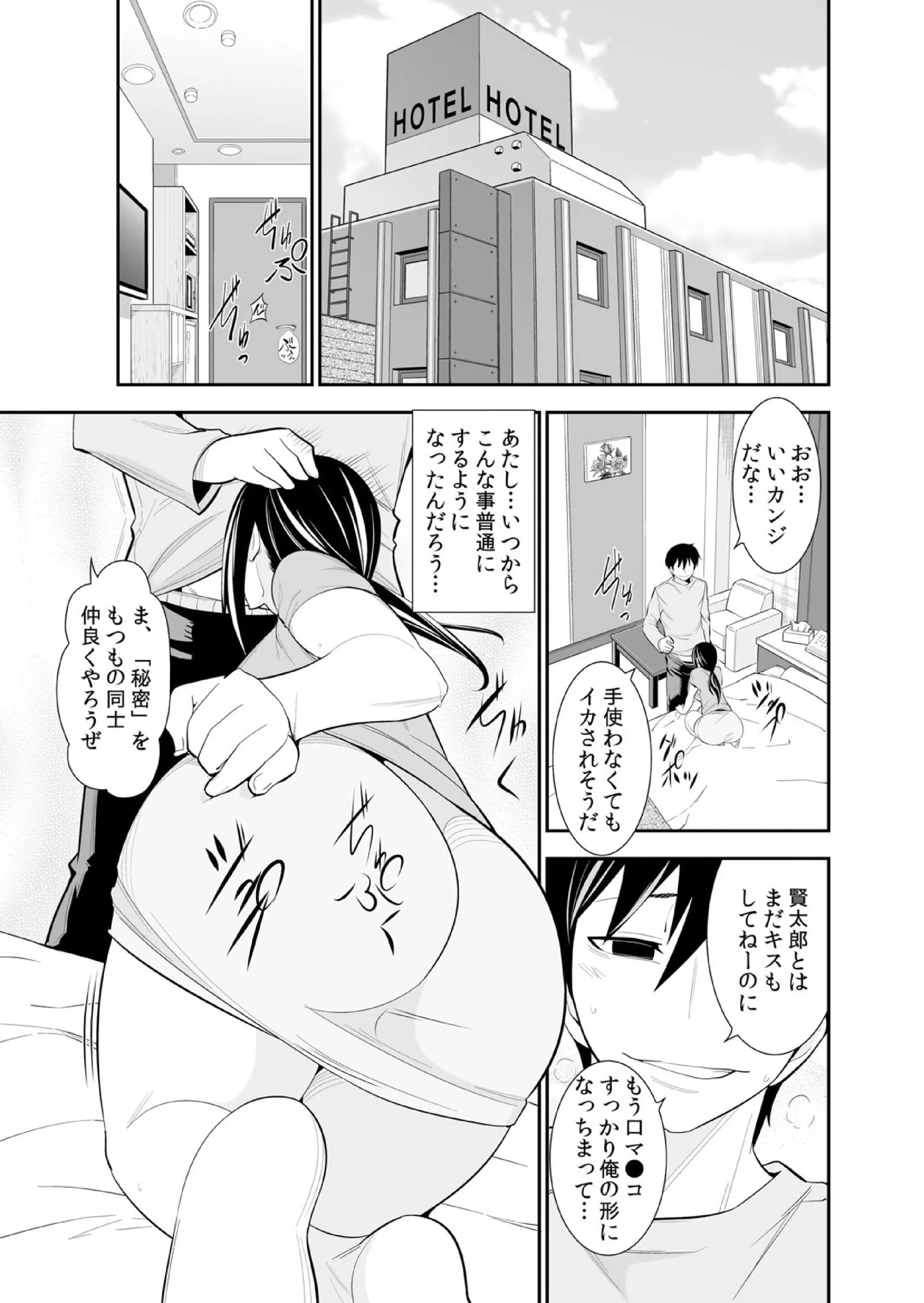 웹툰 이미지 121