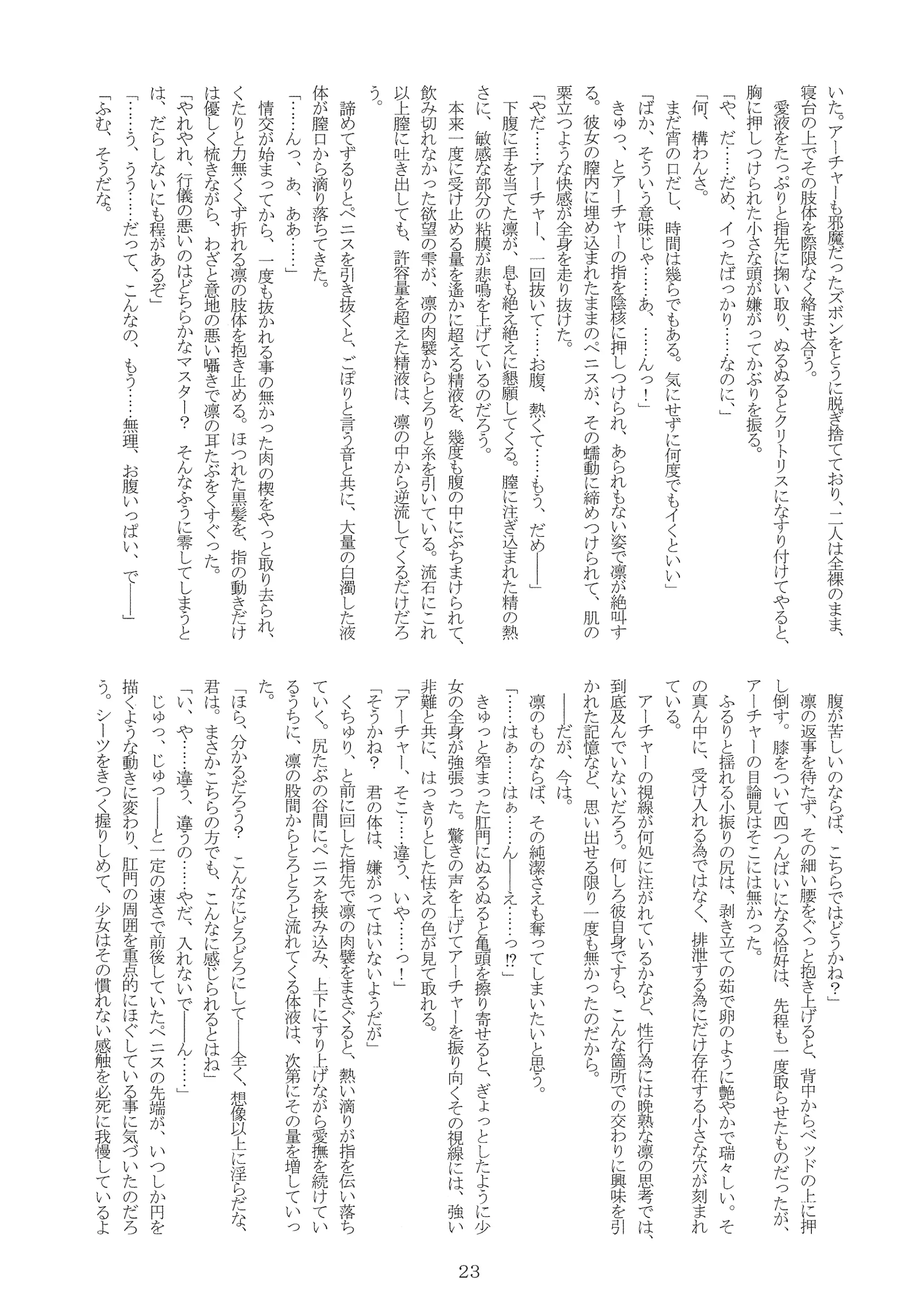 웹툰 이미지 21