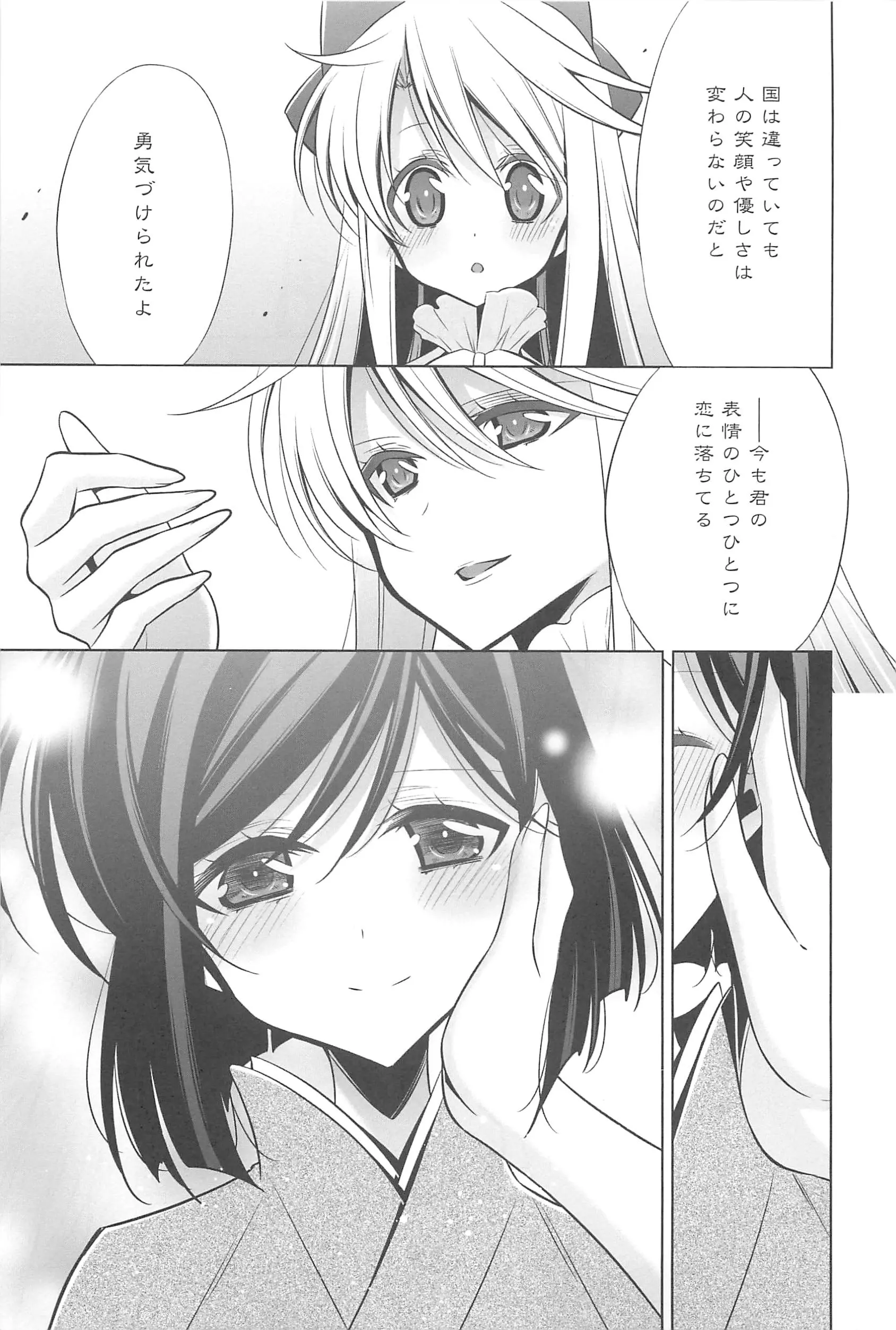 웹툰 이미지 189