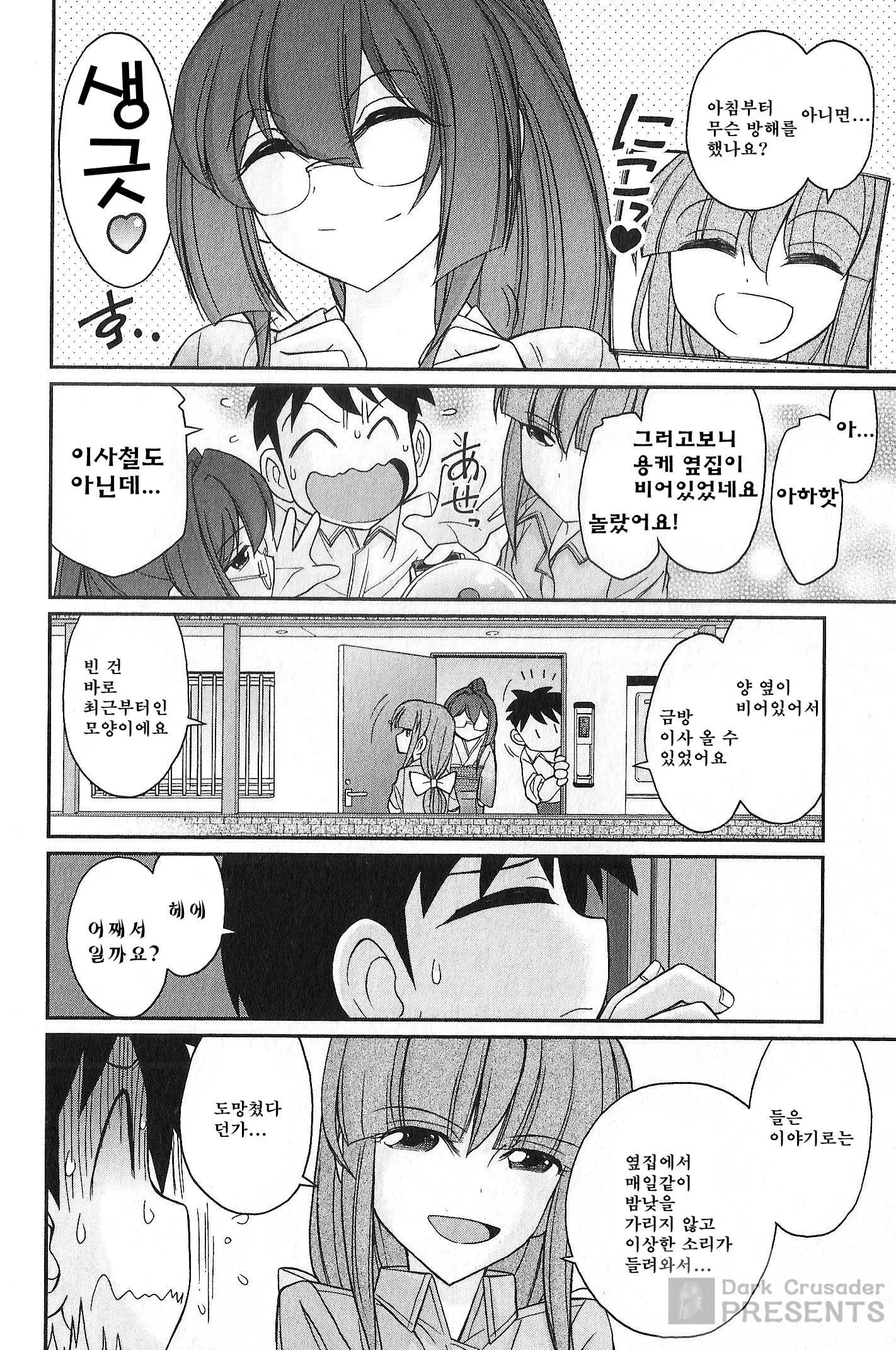 웹툰 이미지 154