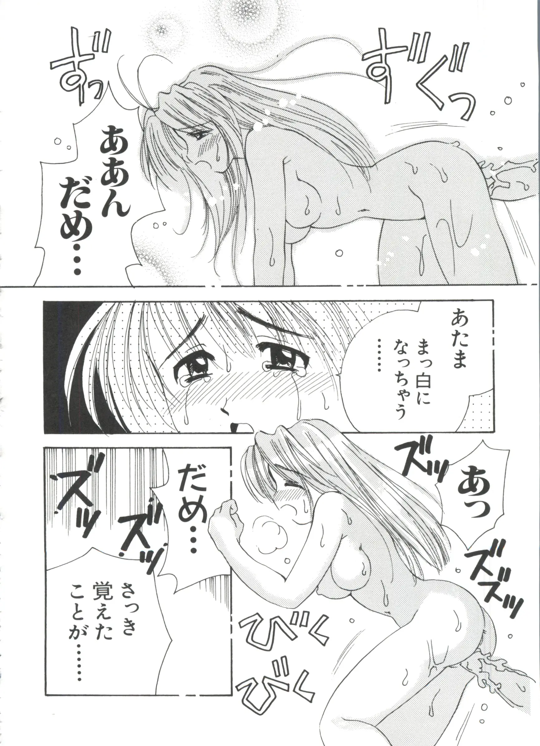 웹툰 이미지 100