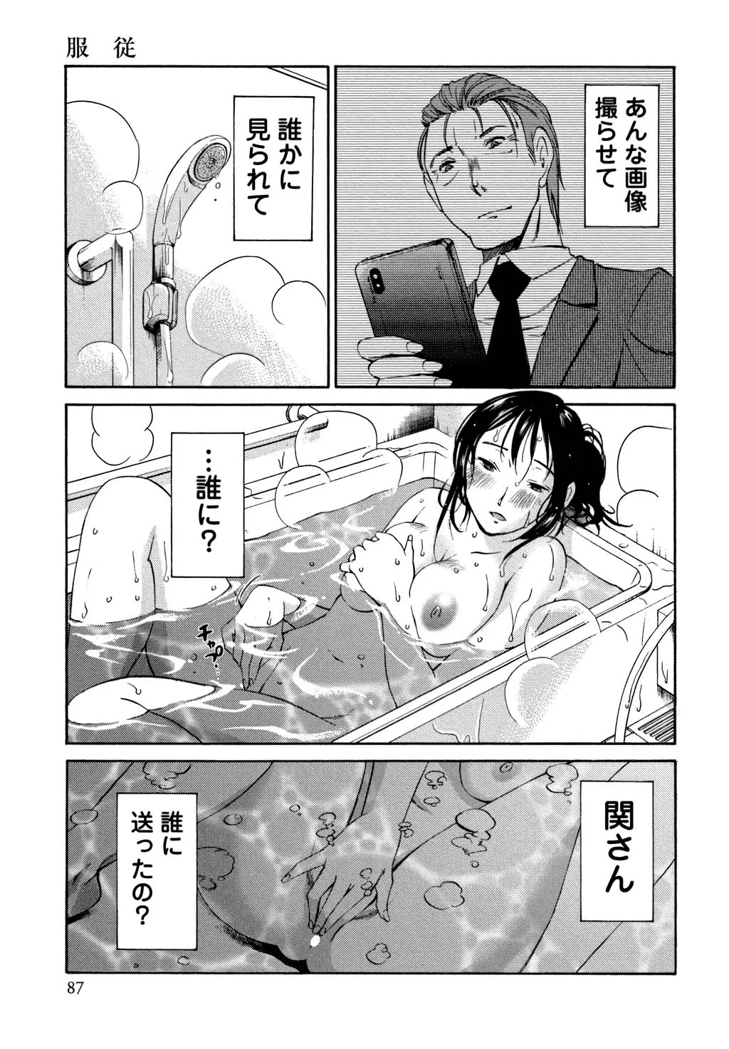 웹툰 이미지 87