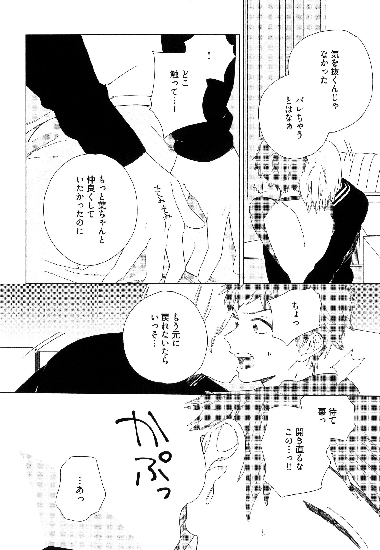 웹툰 이미지 46