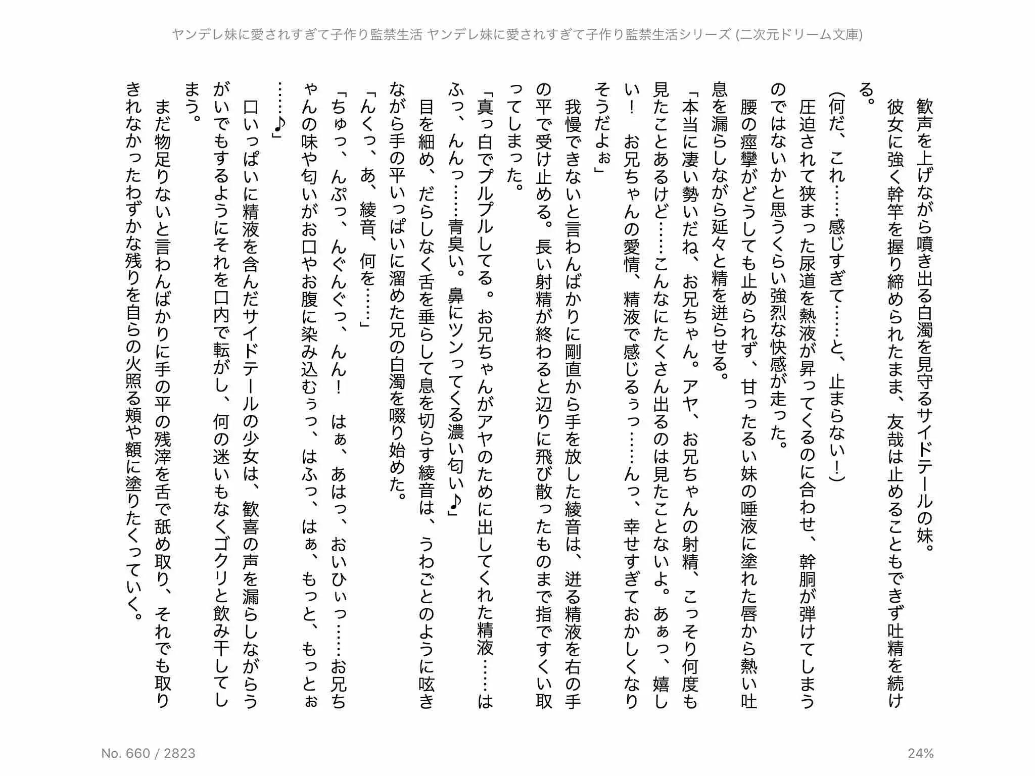 웹툰 이미지 47
