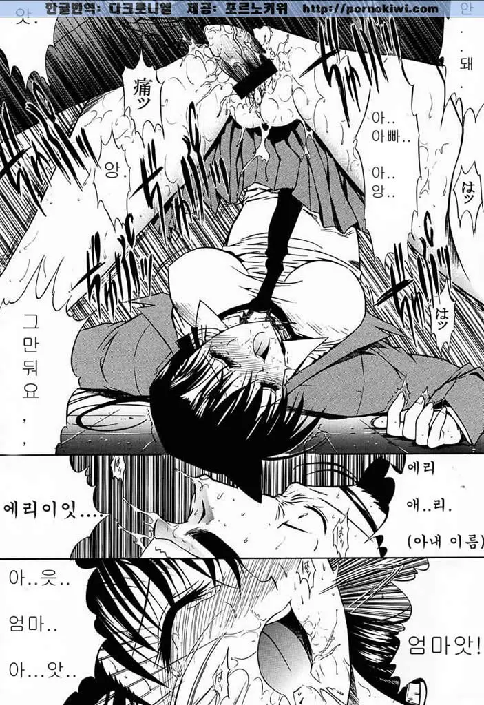 웹툰 이미지 14