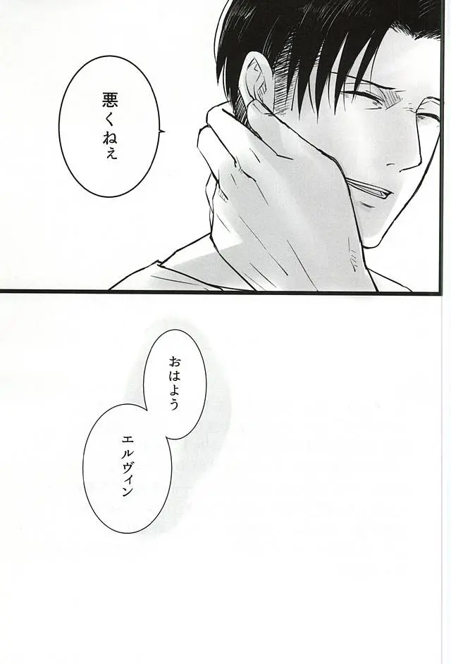 웹툰 이미지 27
