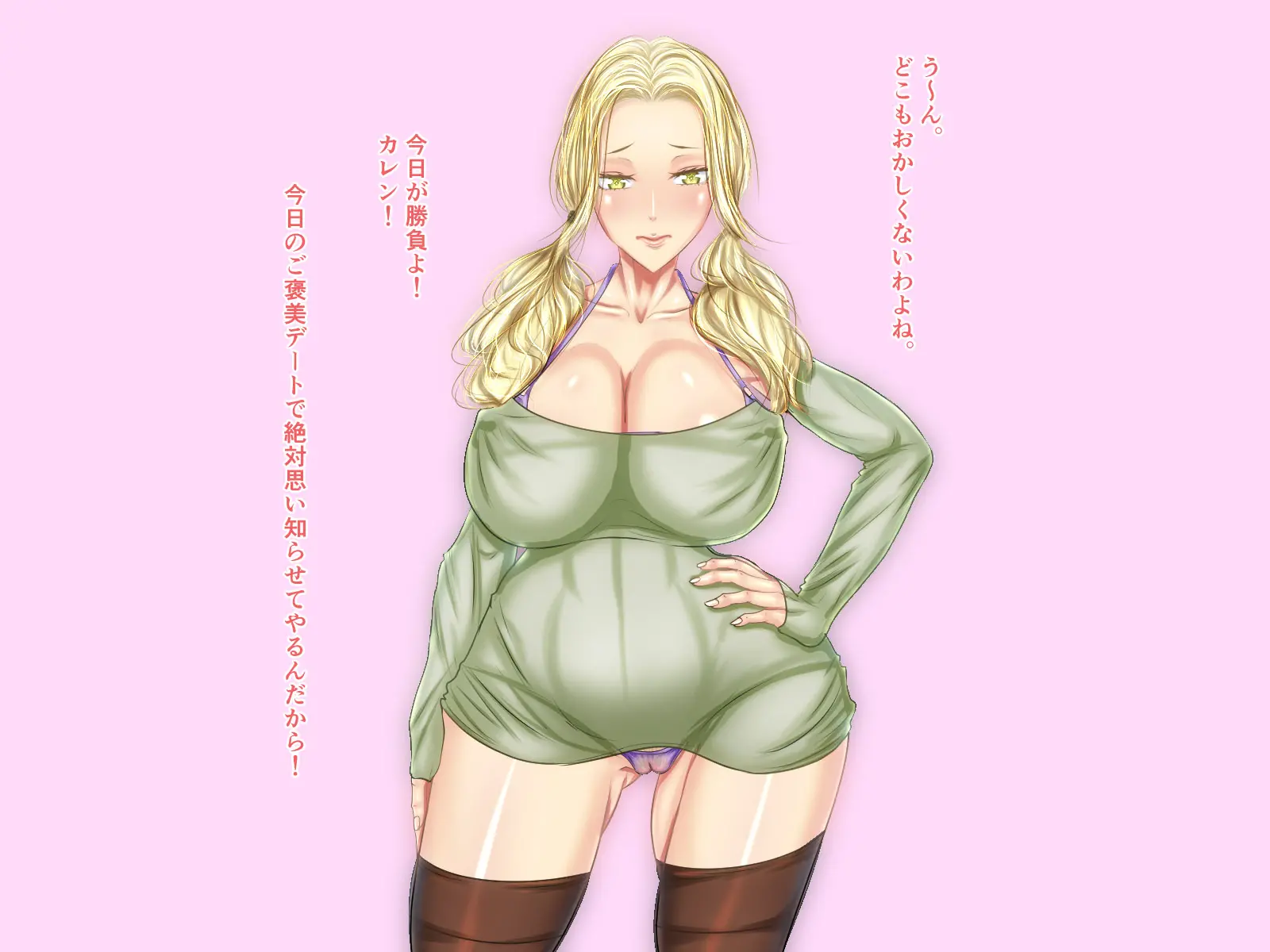 웹툰 이미지 79
