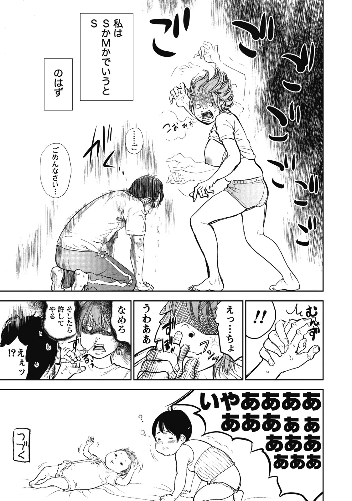 웹툰 이미지 196