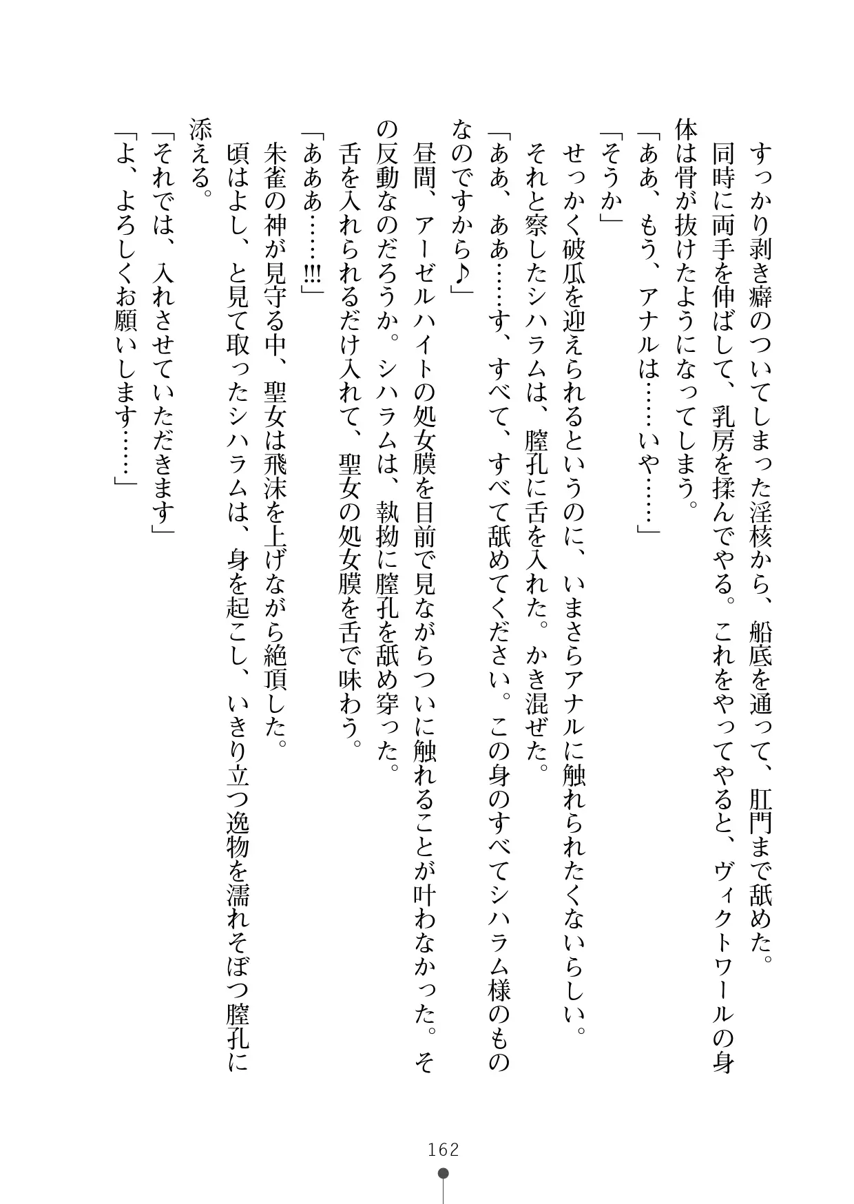 웹툰 이미지 182