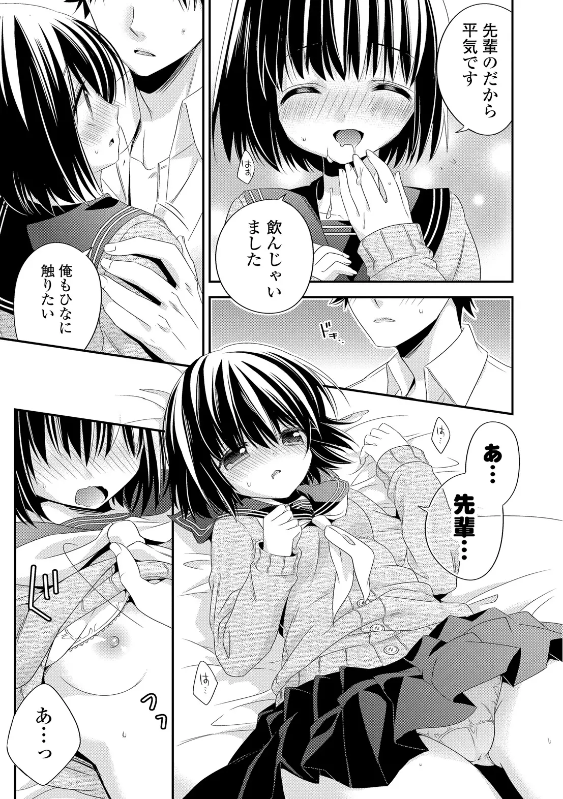 웹툰 이미지 106