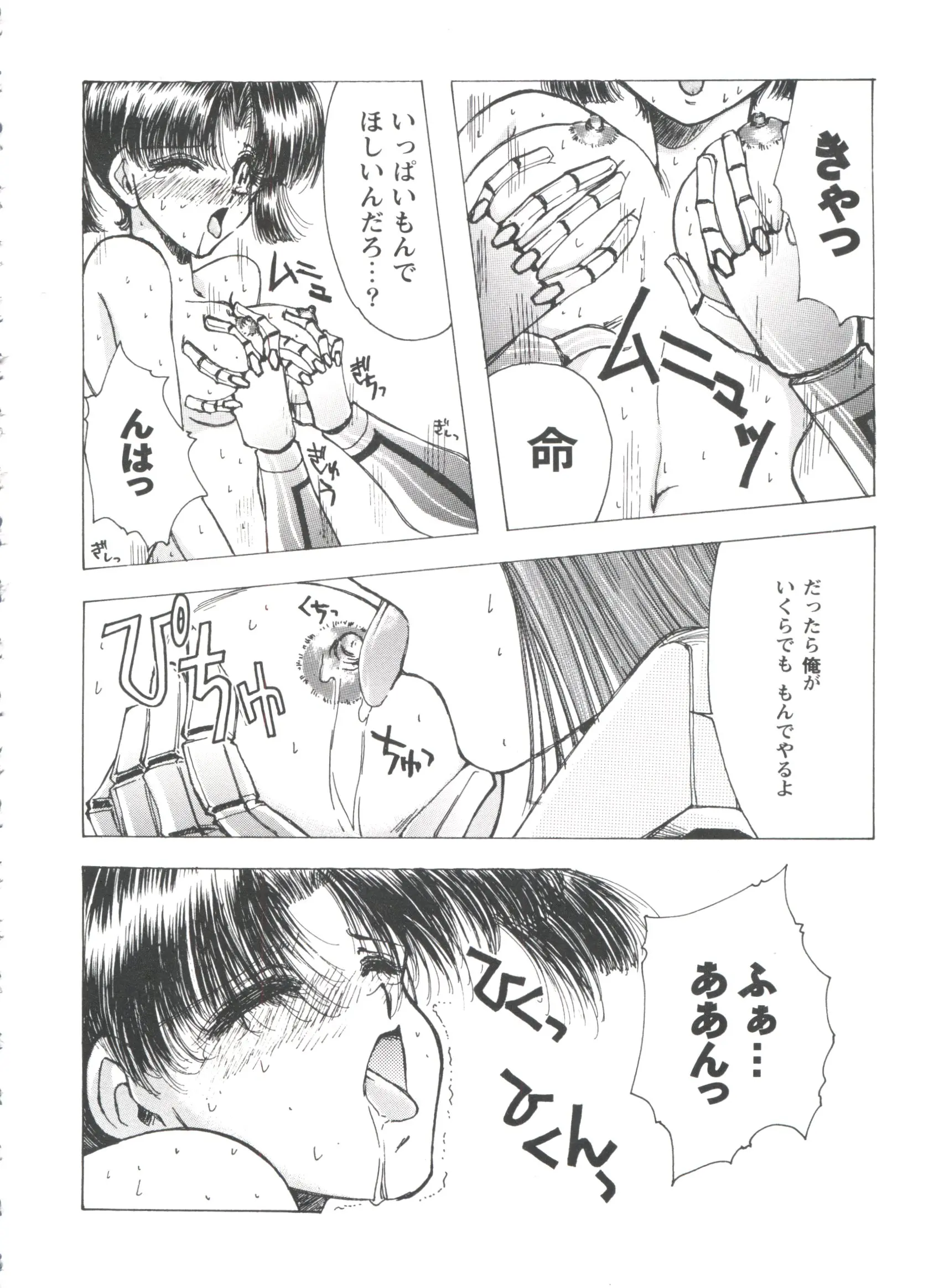 웹툰 이미지 138