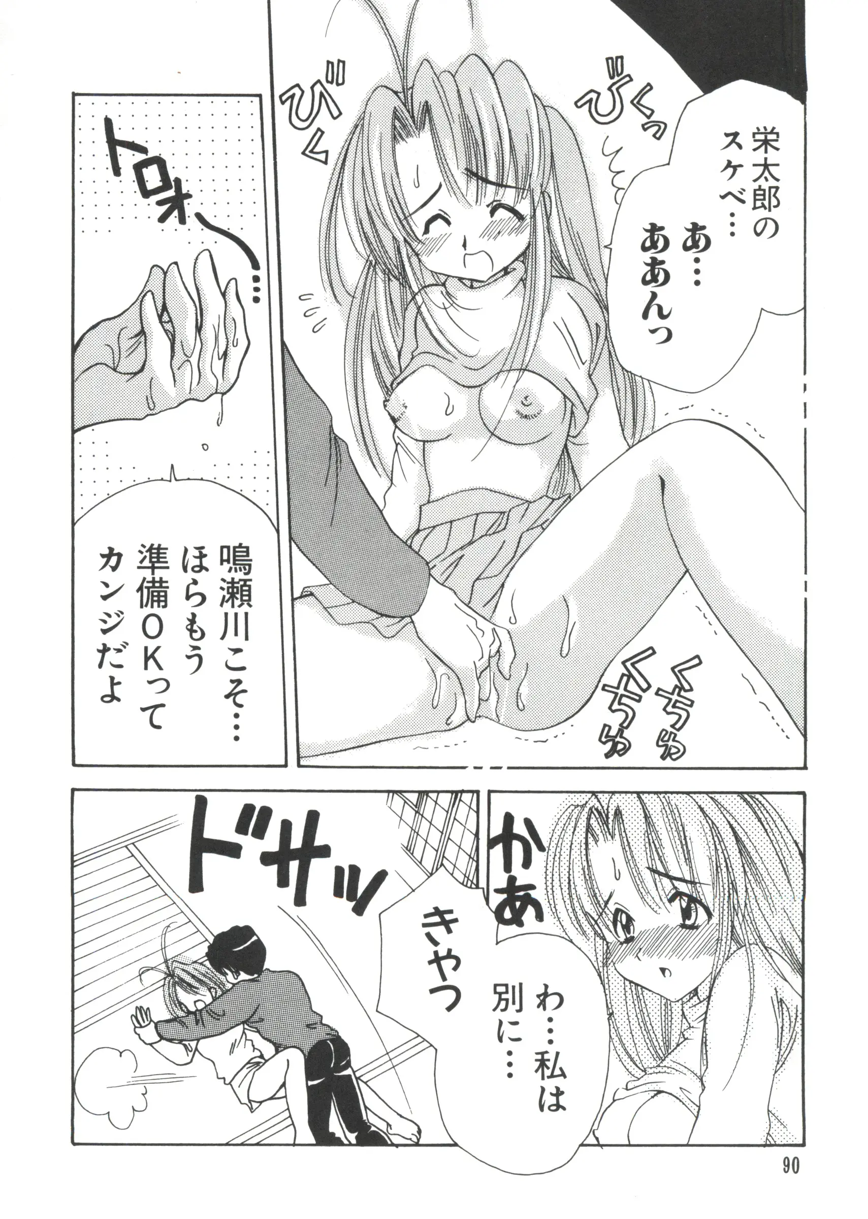 웹툰 이미지 90