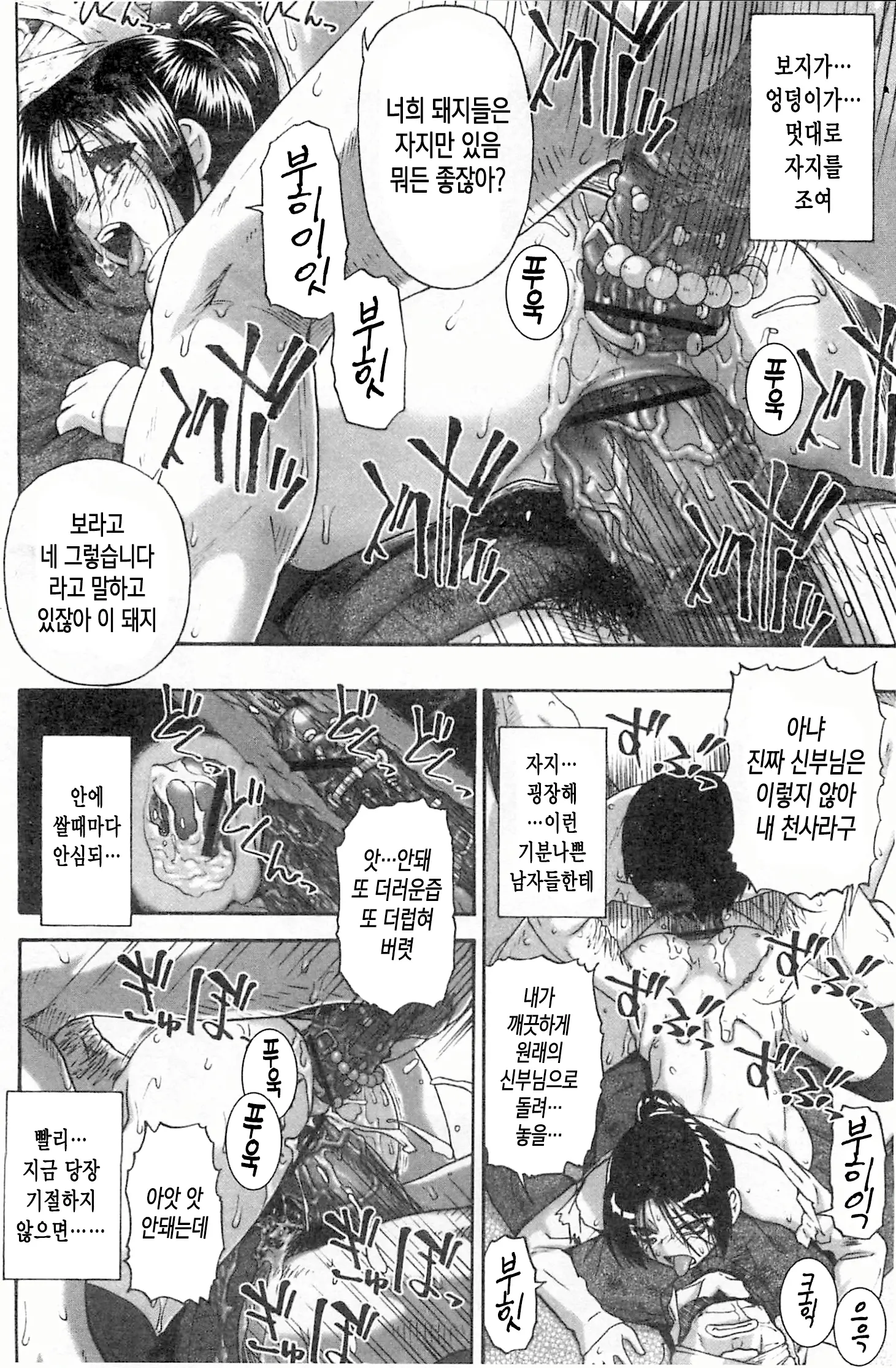 웹툰 이미지 98